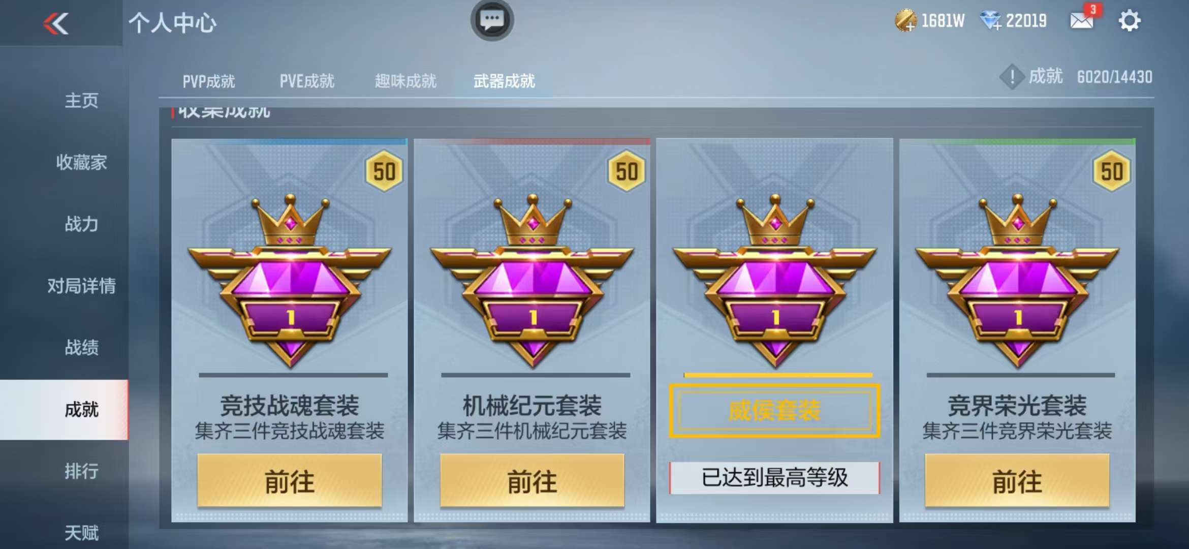 CFMQM326299枪战王者账号详情图158 CFMQM326299枪战王者账号详情图158