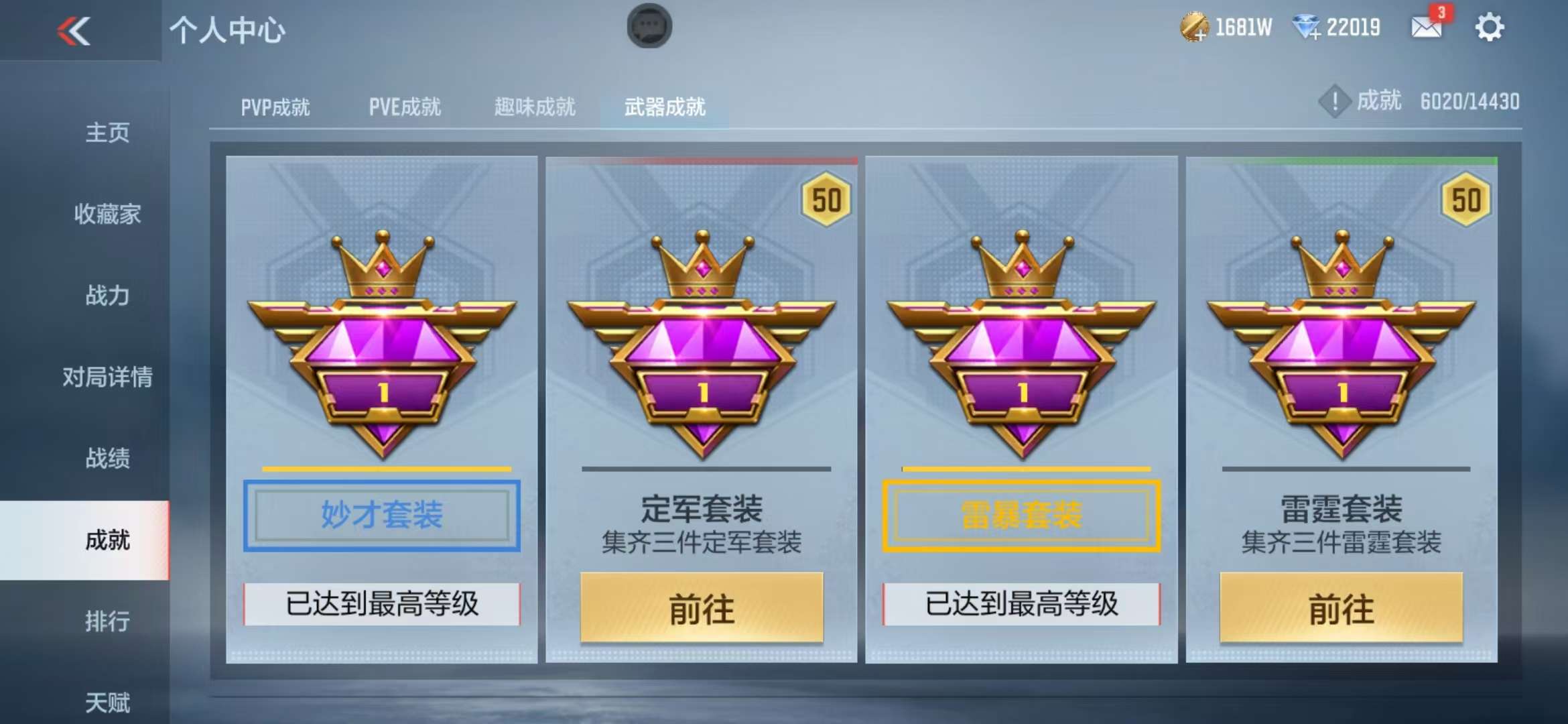 CFMQM326299枪战王者账号详情图159 CFMQM326299枪战王者账号详情图159