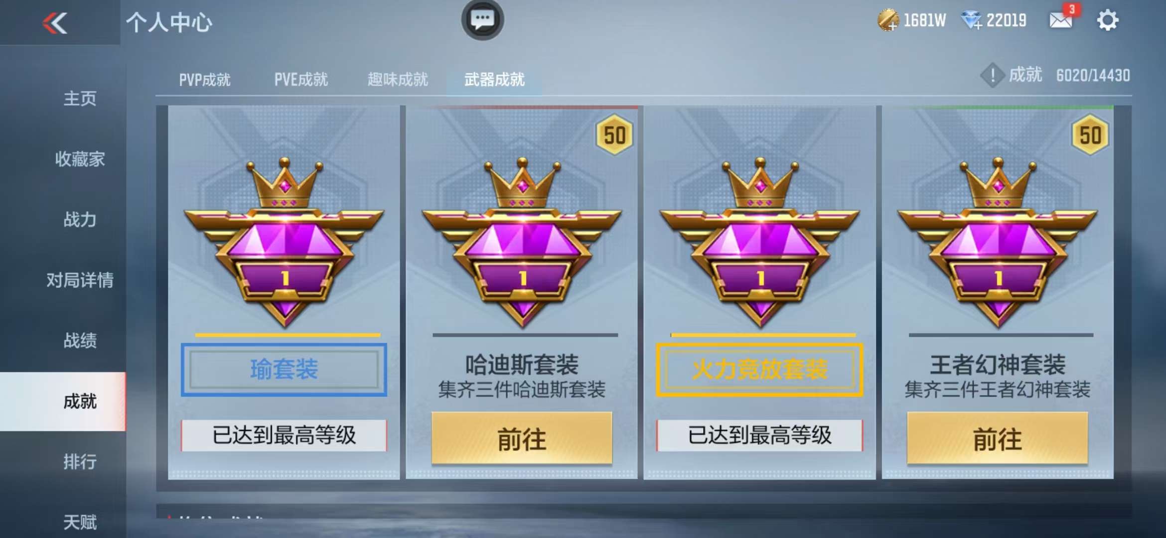 CFMQM326299枪战王者账号详情图161 CFMQM326299枪战王者账号详情图161