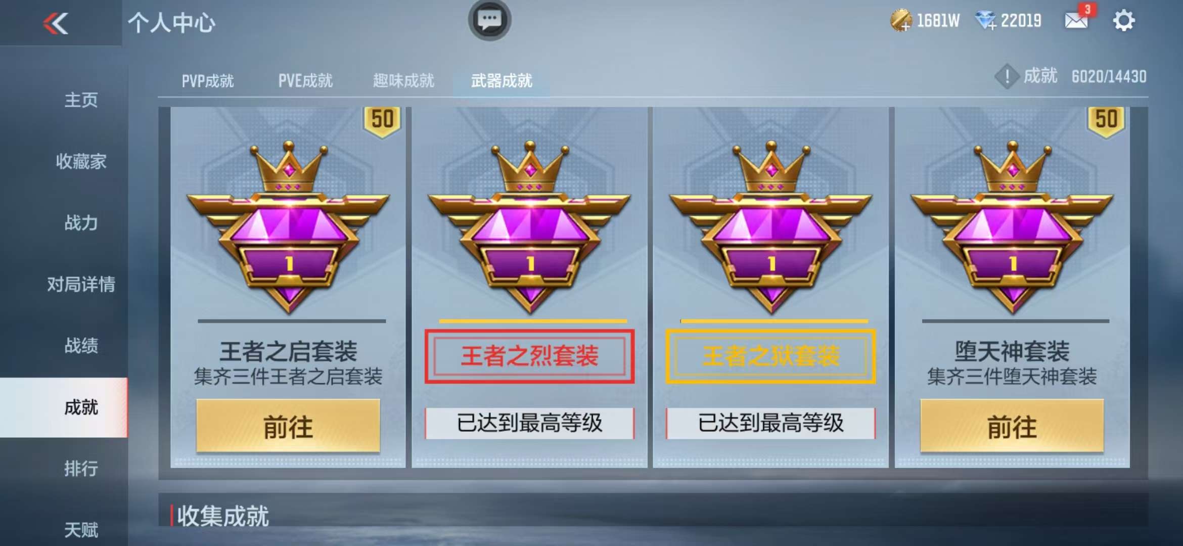 CFMQM326299枪战王者账号详情图162 CFMQM326299枪战王者账号详情图162