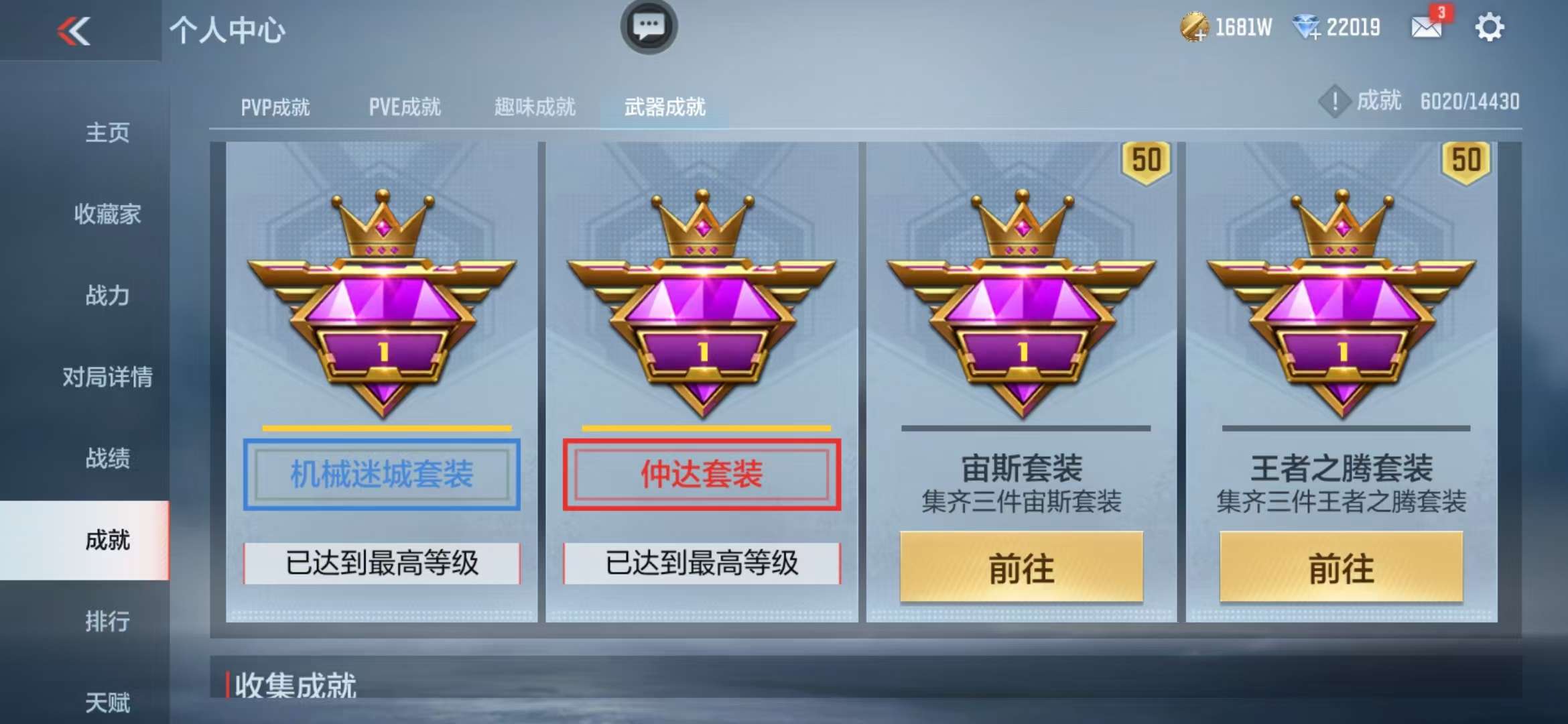 CFMQM326299枪战王者账号详情图163 CFMQM326299枪战王者账号详情图163