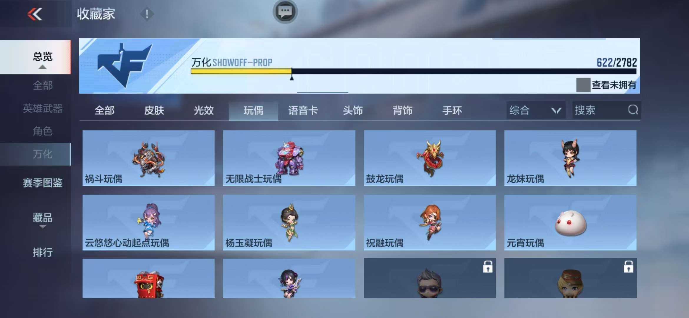 CFMQM326299枪战王者账号详情图170 CFMQM326299枪战王者账号详情图170
