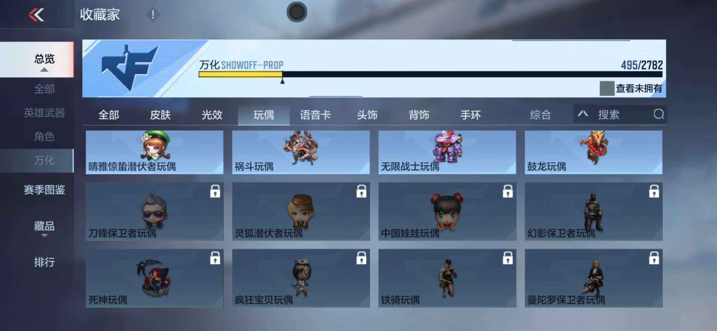 CFMQM326295枪战王者账号详情图60 CFMQM326295枪战王者账号详情图60