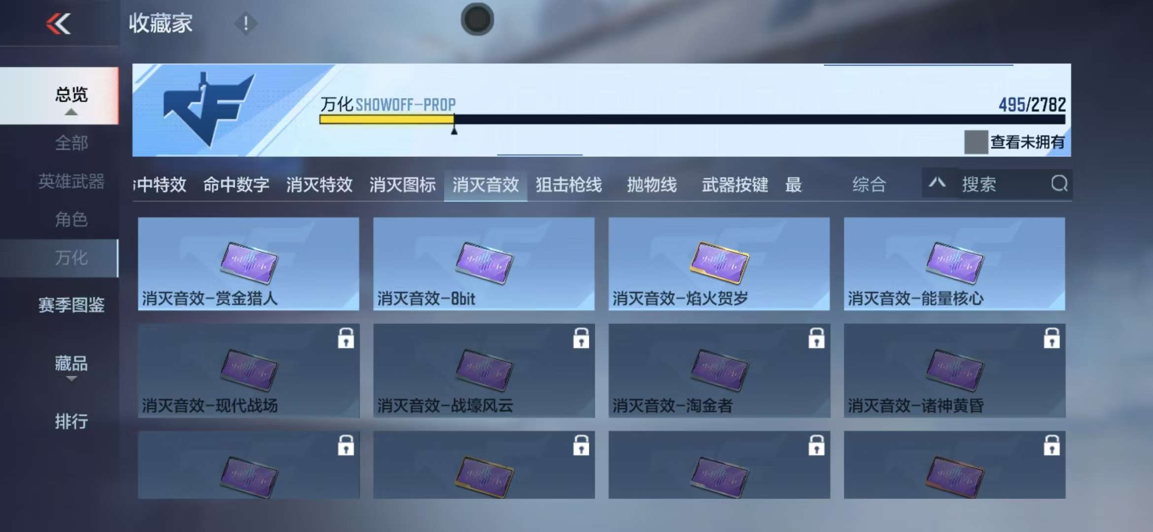 CFMQM326295枪战王者账号详情图66 CFMQM326295枪战王者账号详情图66