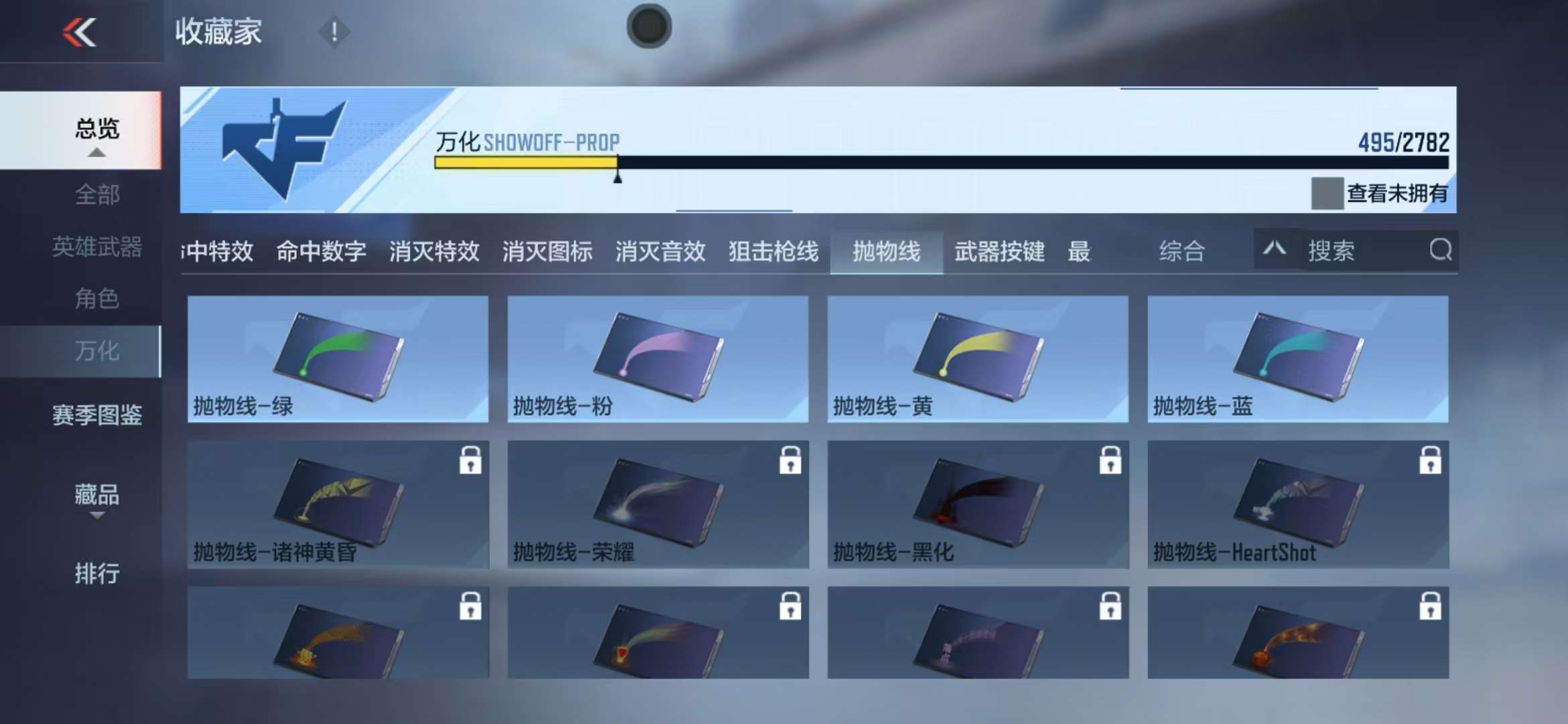 CFMQM326295枪战王者账号详情图67 CFMQM326295枪战王者账号详情图67