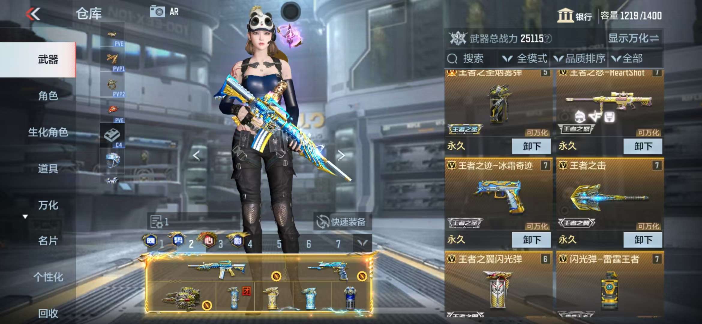 CFMQM326295枪战王者账号详情图9 CFMQM326295枪战王者账号详情图9
