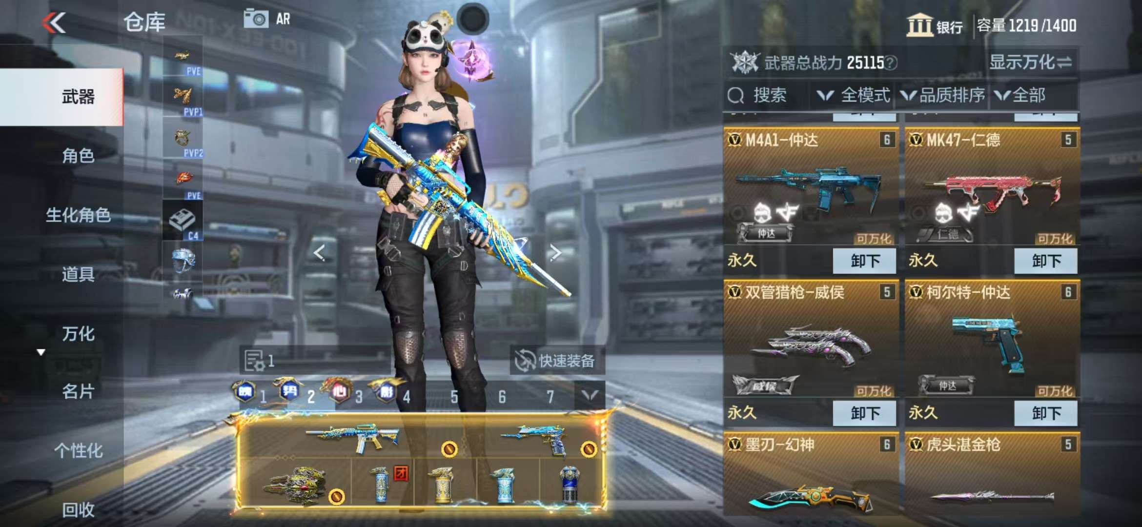 CFMQM326295枪战王者账号详情图11 CFMQM326295枪战王者账号详情图11