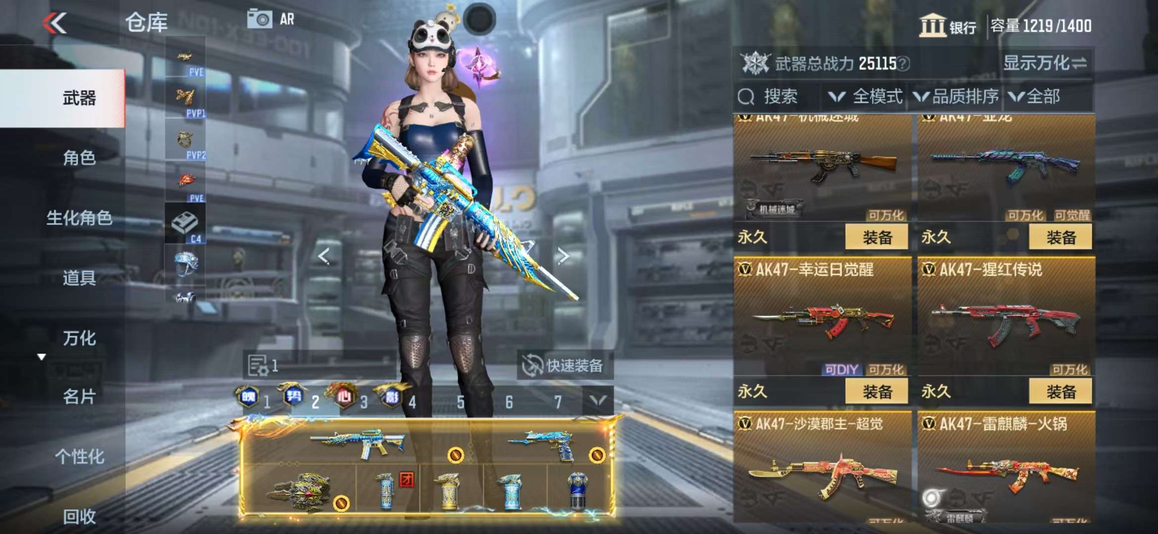 CFMQM326295枪战王者账号详情图15 CFMQM326295枪战王者账号详情图15
