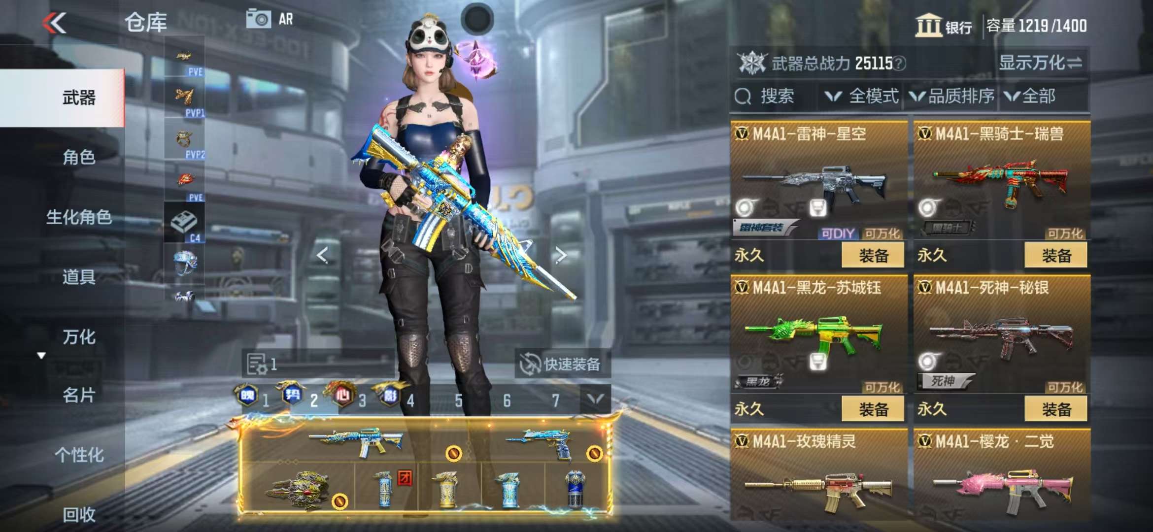 CFMQM326295枪战王者账号详情图18 CFMQM326295枪战王者账号详情图18