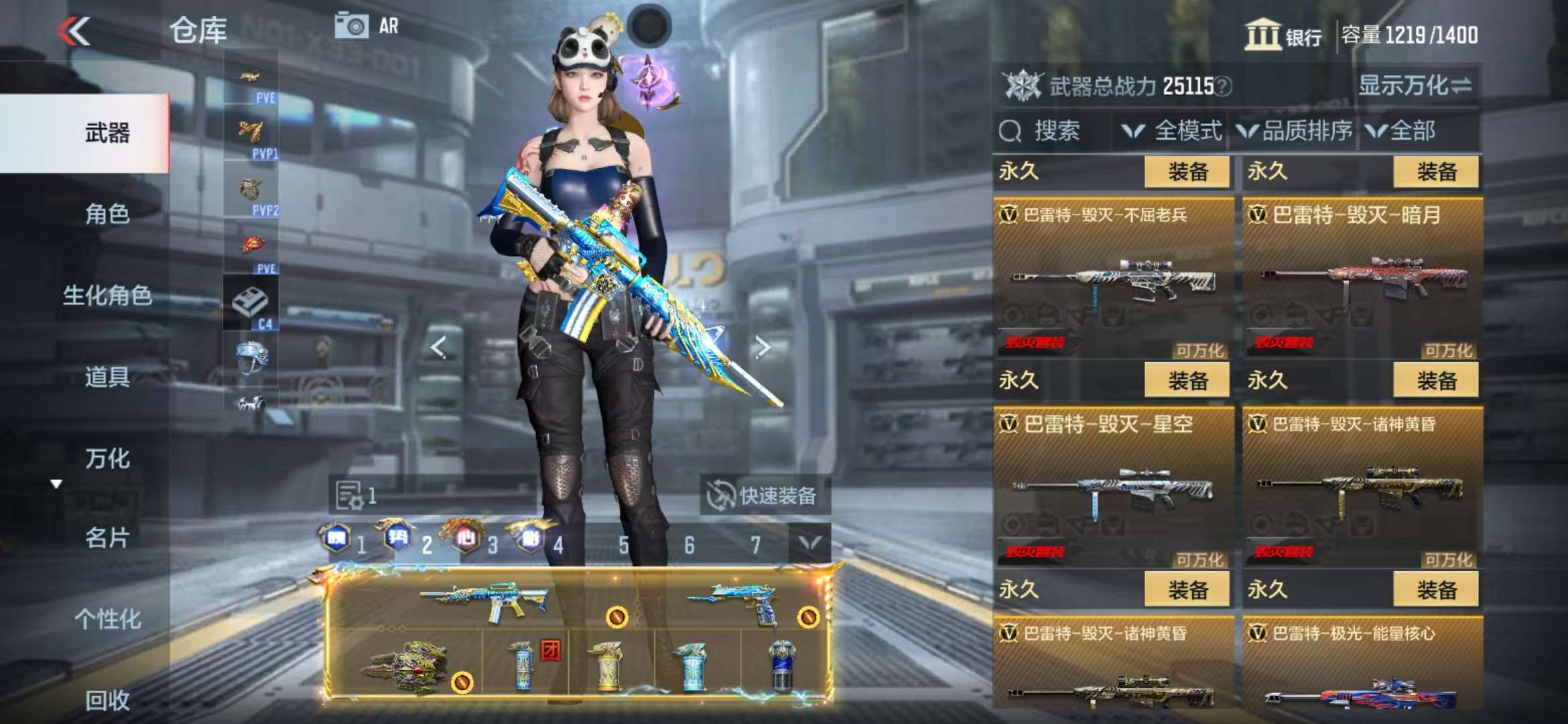 CFMQM326295枪战王者账号详情图25 CFMQM326295枪战王者账号详情图25