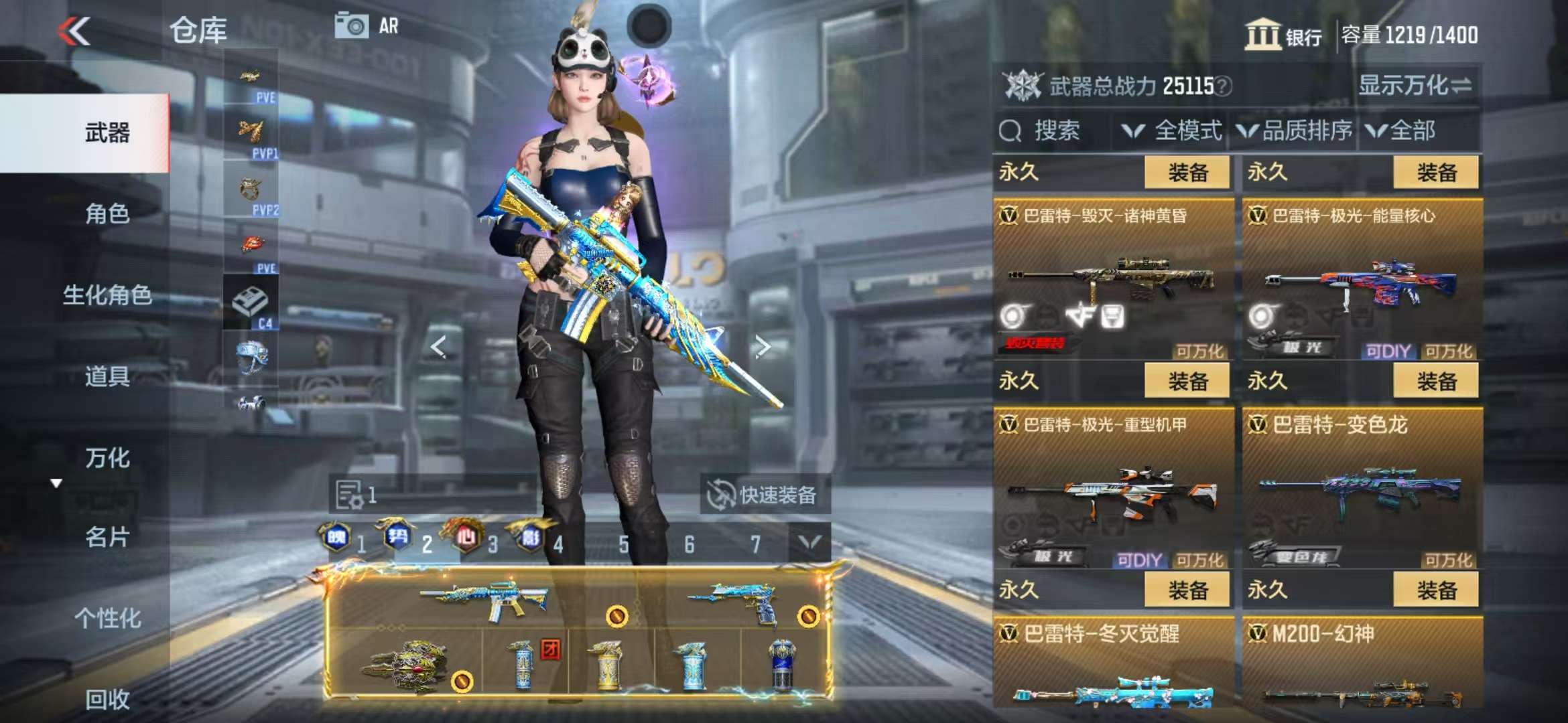 CFMQM326295枪战王者账号详情图26 CFMQM326295枪战王者账号详情图26
