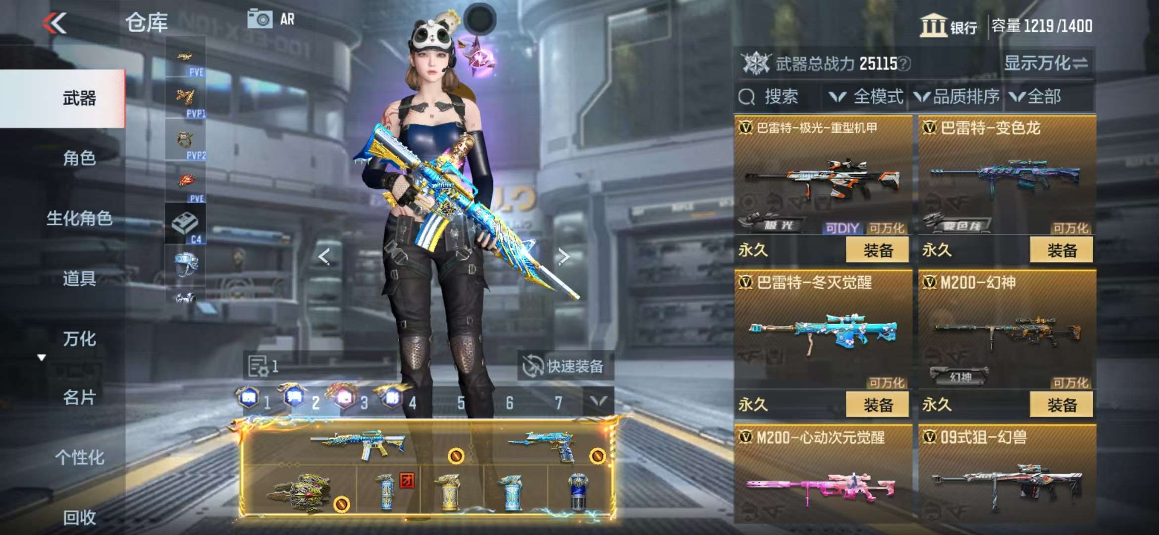 CFMQM326295枪战王者账号详情图27 CFMQM326295枪战王者账号详情图27