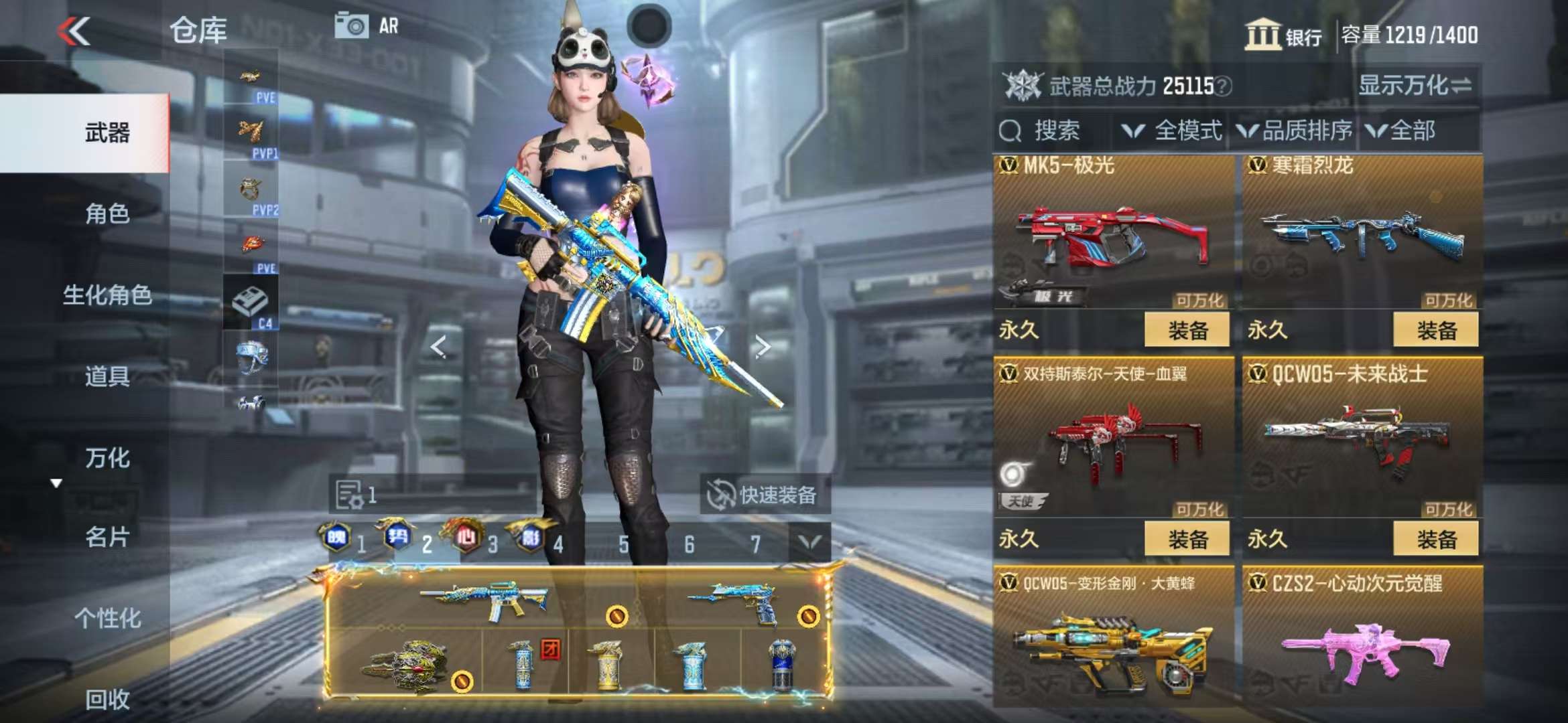 CFMQM326295枪战王者账号详情图32 CFMQM326295枪战王者账号详情图32