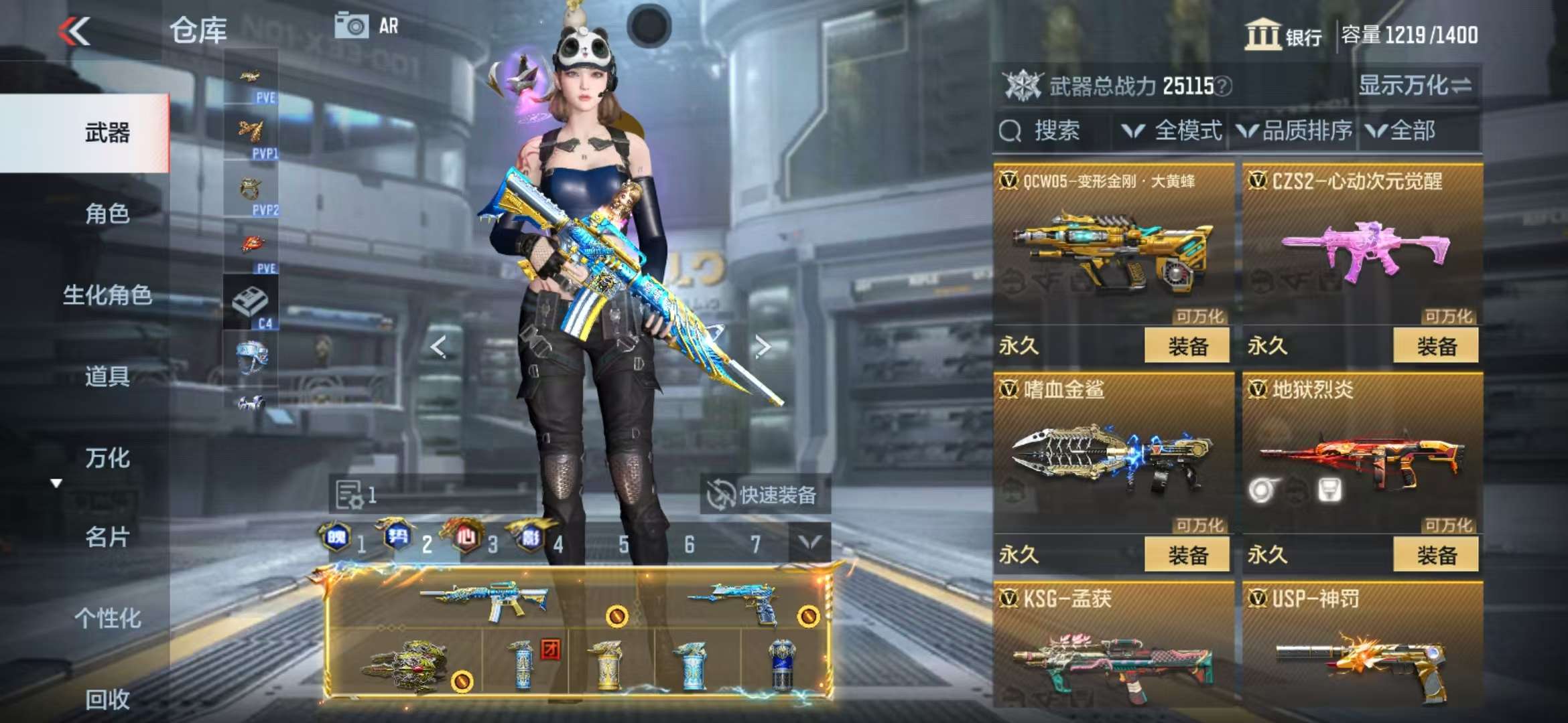 CFMQM326295枪战王者账号详情图33 CFMQM326295枪战王者账号详情图33