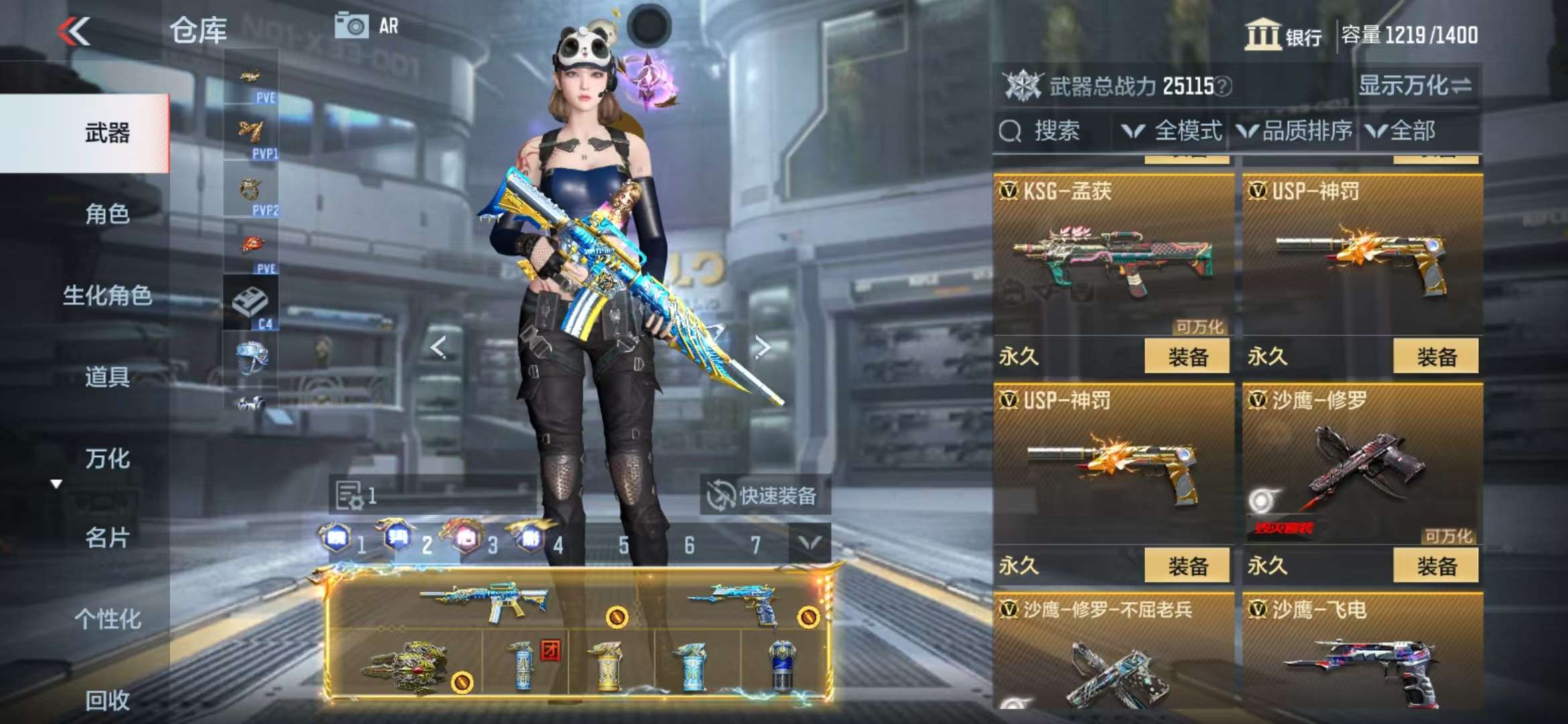 CFMQM326295枪战王者账号详情图34 CFMQM326295枪战王者账号详情图34