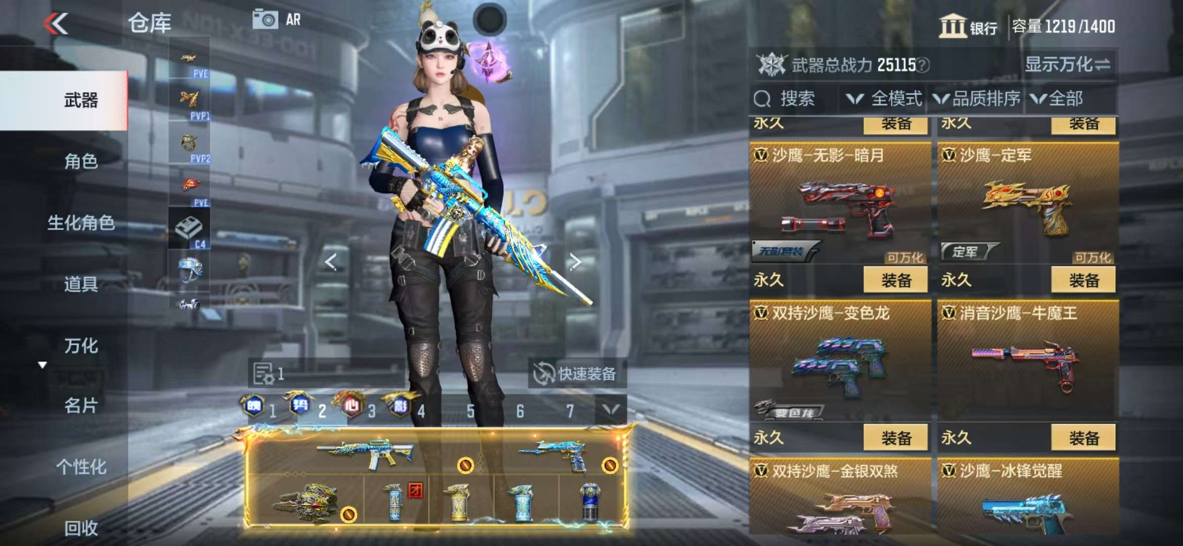 CFMQM326295枪战王者账号详情图36 CFMQM326295枪战王者账号详情图36