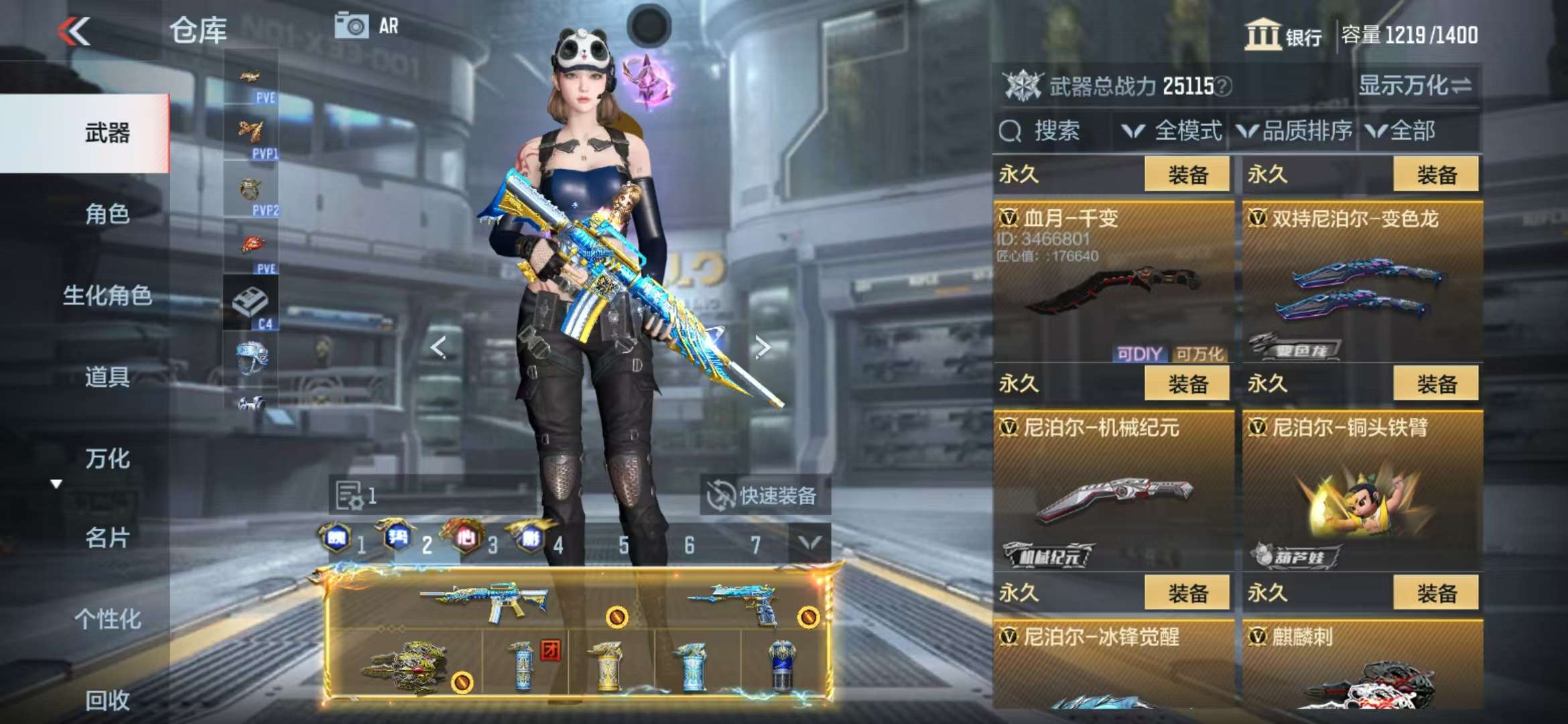 CFMQM326295枪战王者账号详情图41 CFMQM326295枪战王者账号详情图41