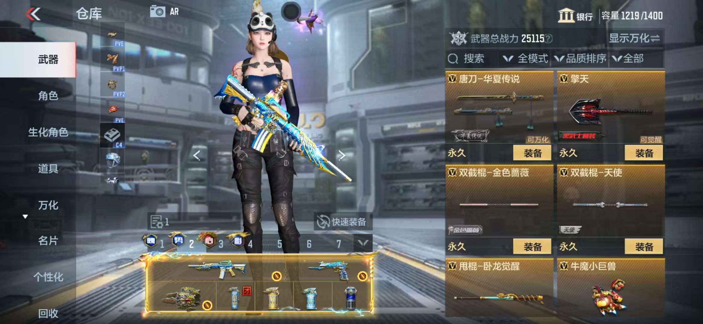 CFMQM326295枪战王者账号详情图44 CFMQM326295枪战王者账号详情图44