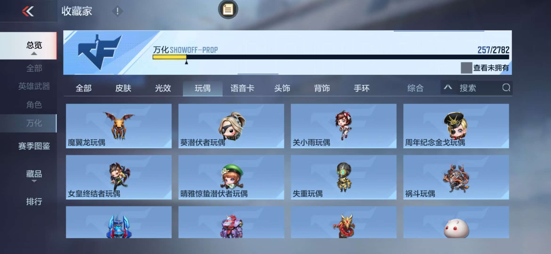 CFMQM326293枪战王者账号详情图37 CFMQM326293枪战王者账号详情图37