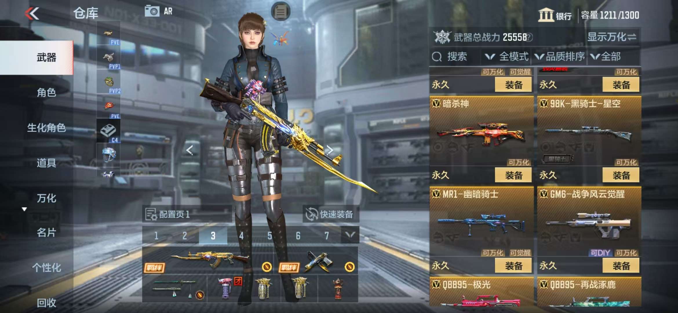 CFMQM326293枪战王者账号详情图20 CFMQM326293枪战王者账号详情图20