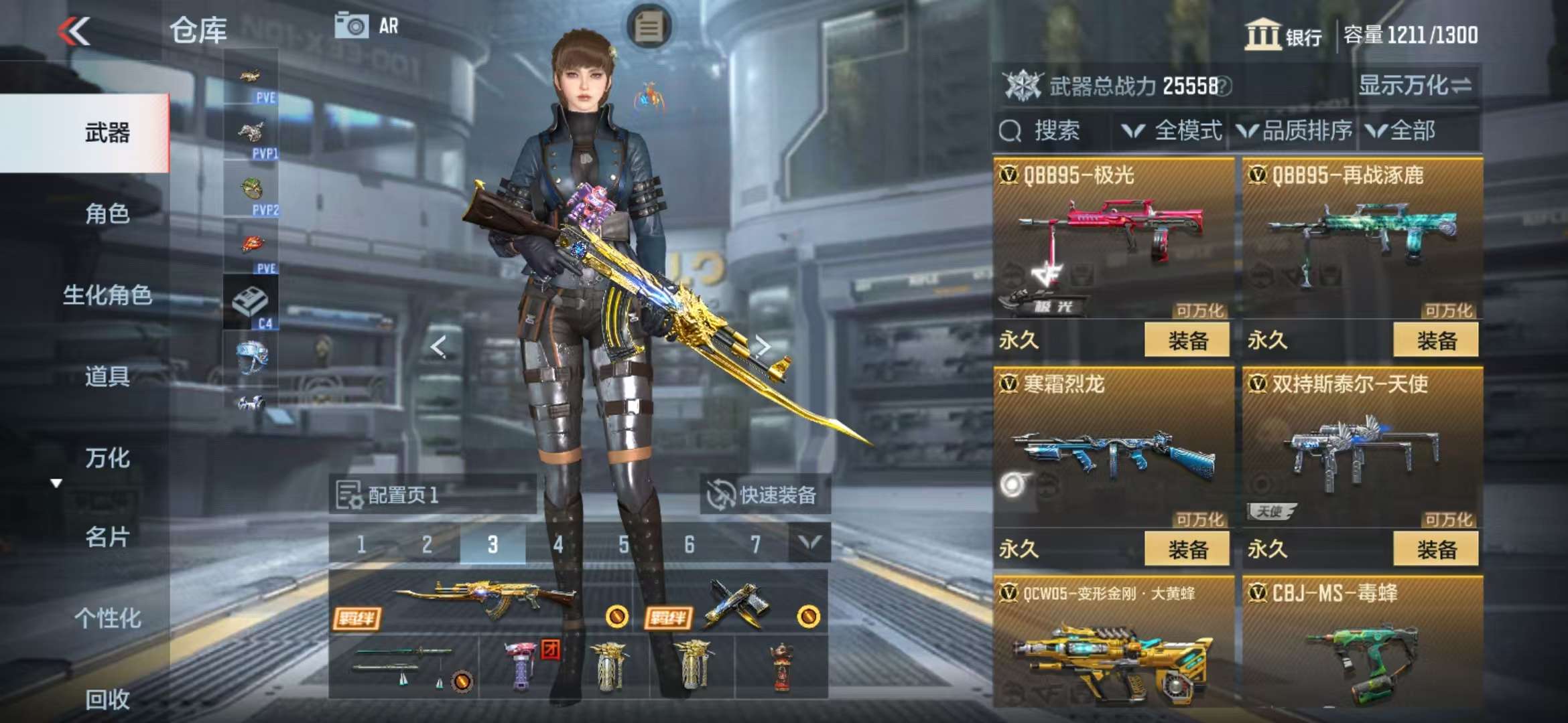 CFMQM326293枪战王者账号详情图21 CFMQM326293枪战王者账号详情图21