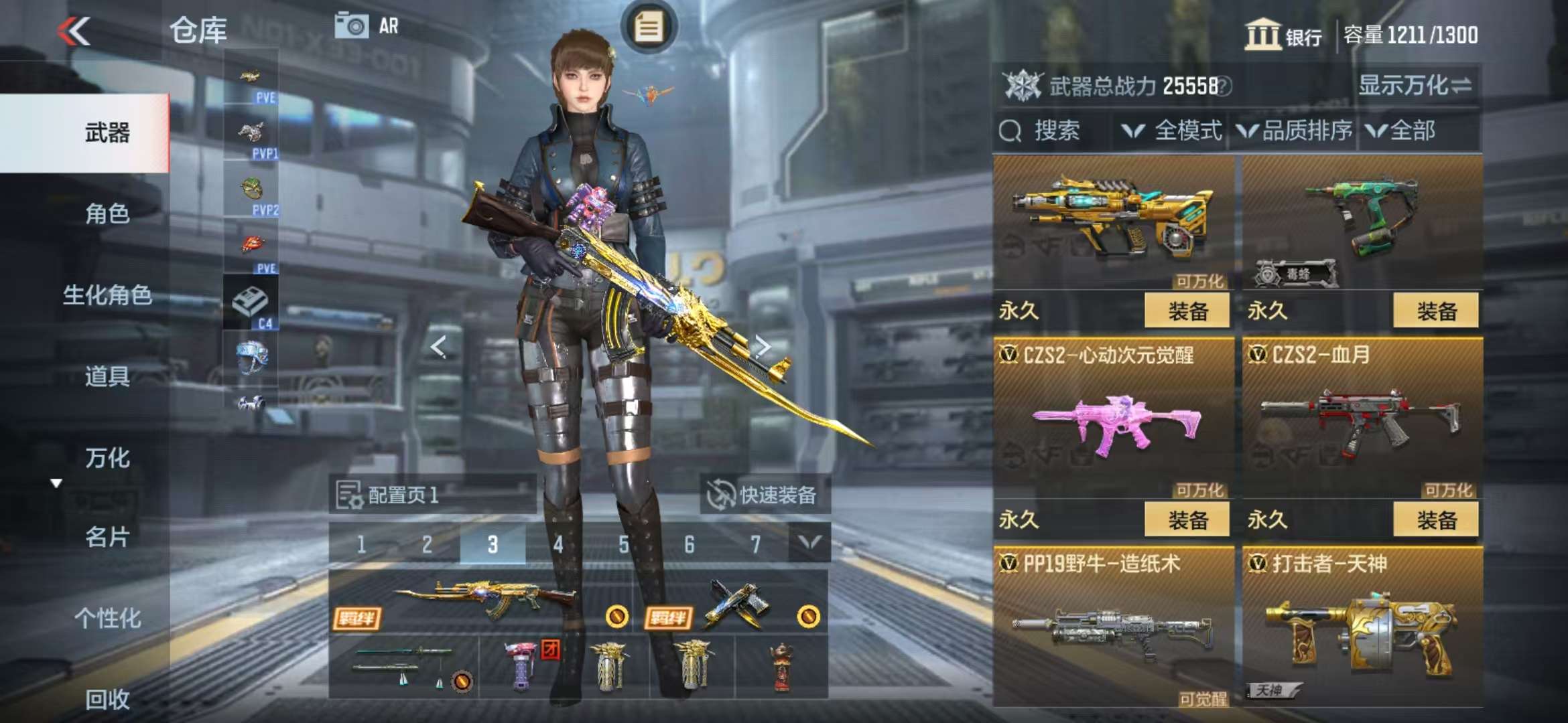 CFMQM326293枪战王者账号详情图22 CFMQM326293枪战王者账号详情图22