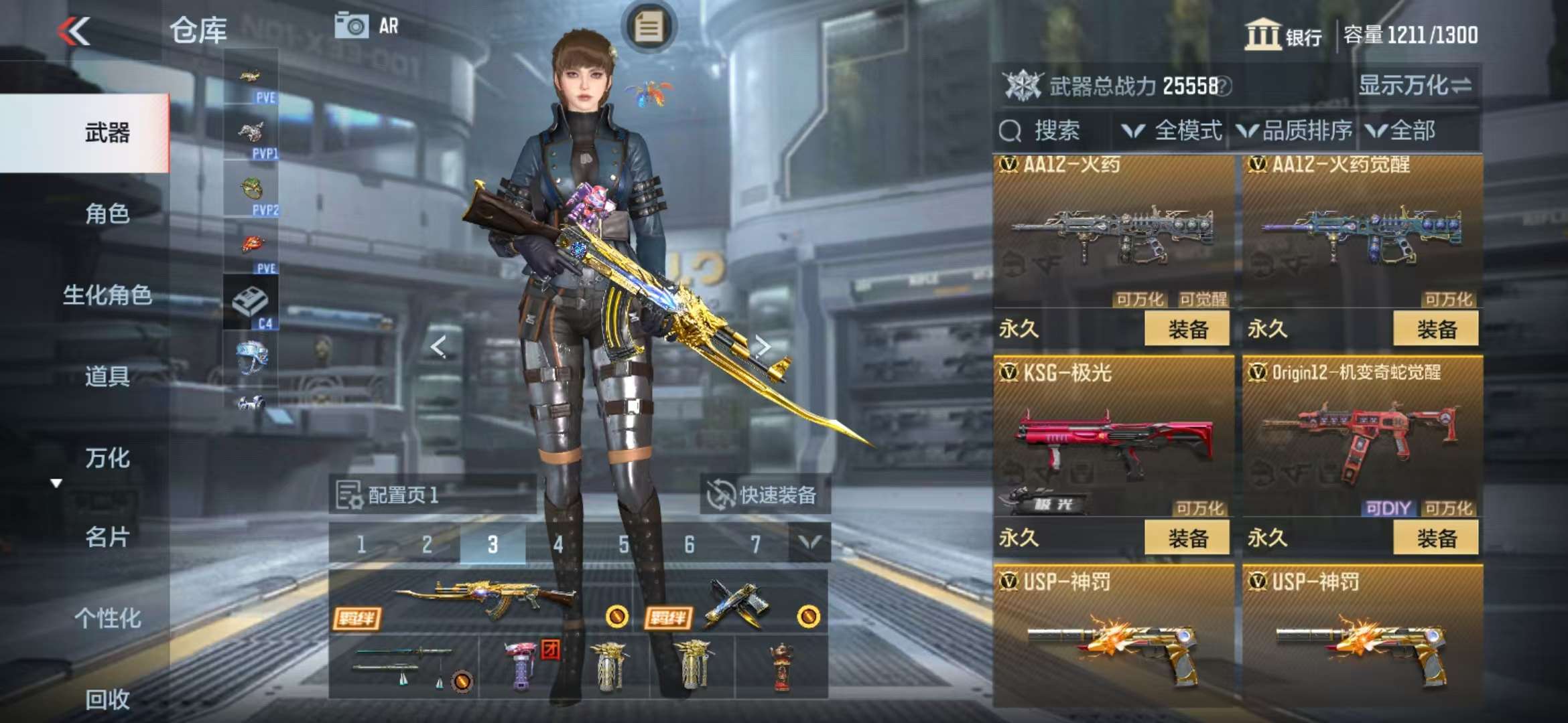 CFMQM326293枪战王者账号详情图23 CFMQM326293枪战王者账号详情图23