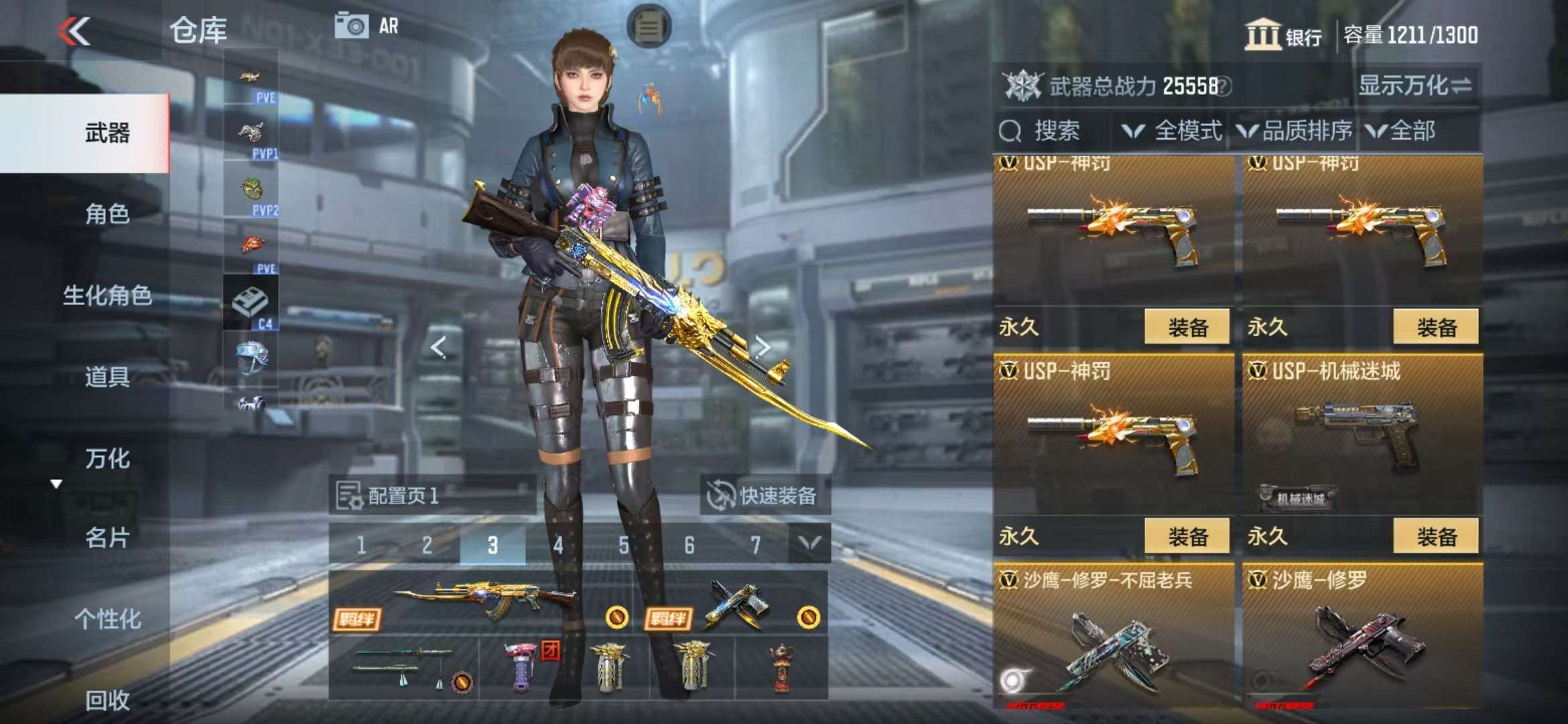 CFMQM326293枪战王者账号详情图24 CFMQM326293枪战王者账号详情图24