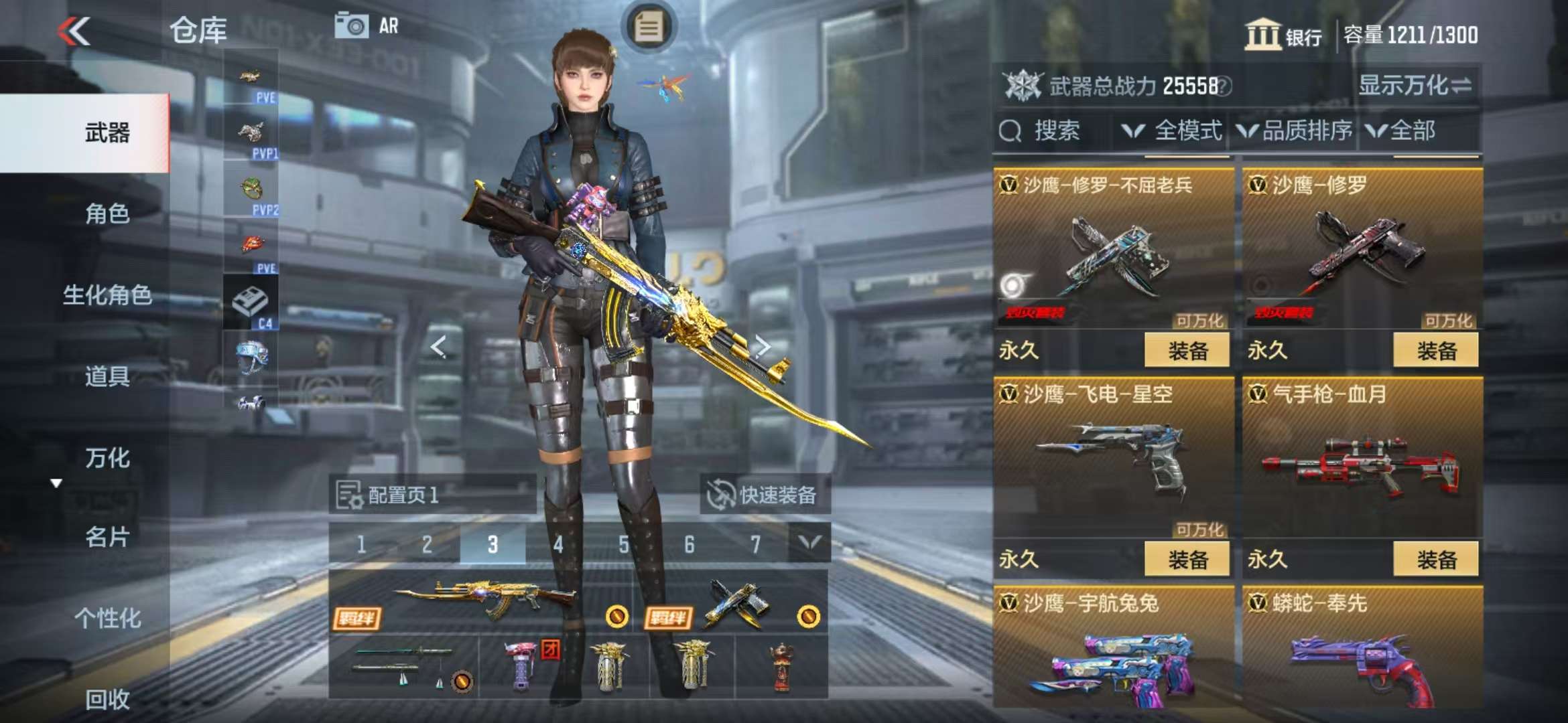 CFMQM326293枪战王者账号详情图25 CFMQM326293枪战王者账号详情图25
