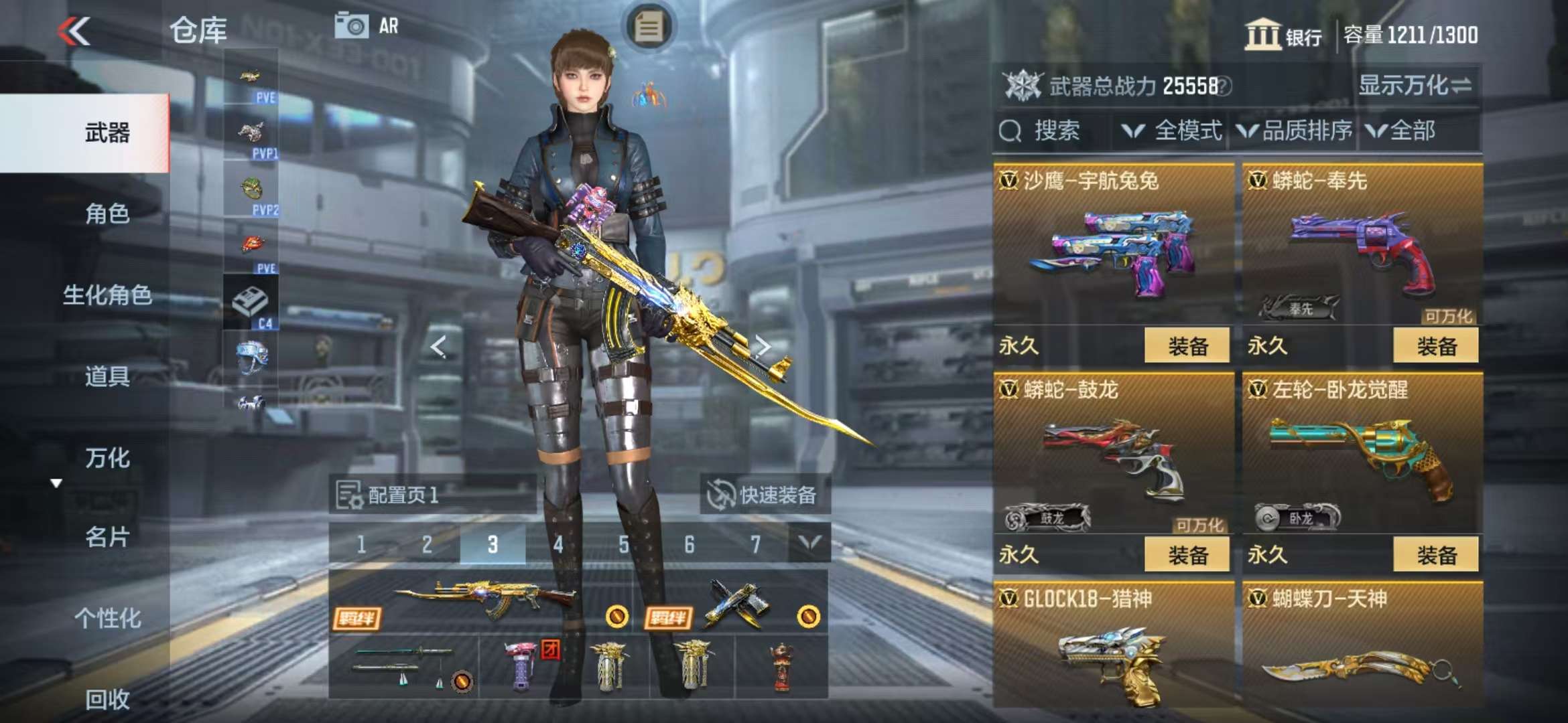 CFMQM326293枪战王者账号详情图26 CFMQM326293枪战王者账号详情图26