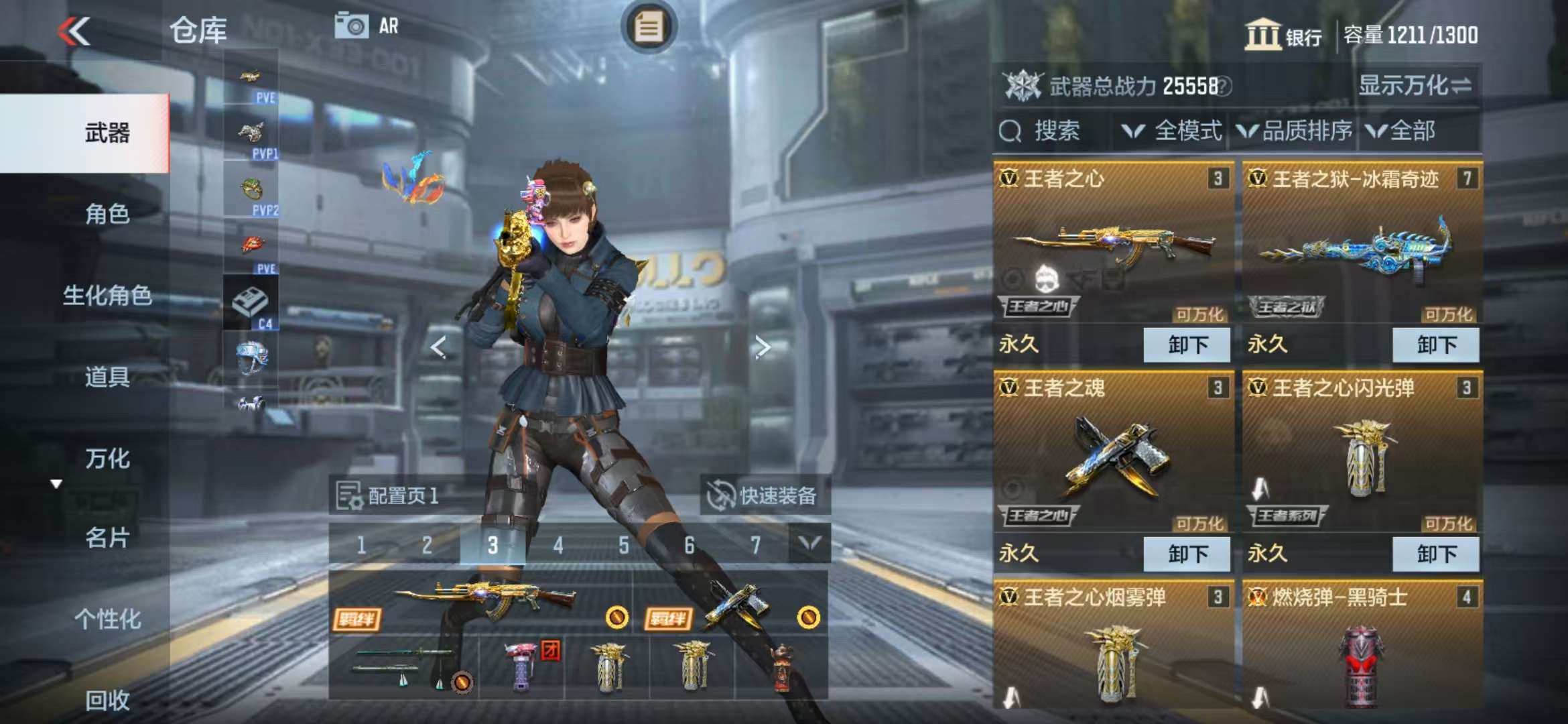 CFMQM326293枪战王者账号详情图2 CFMQM326293枪战王者账号详情图2