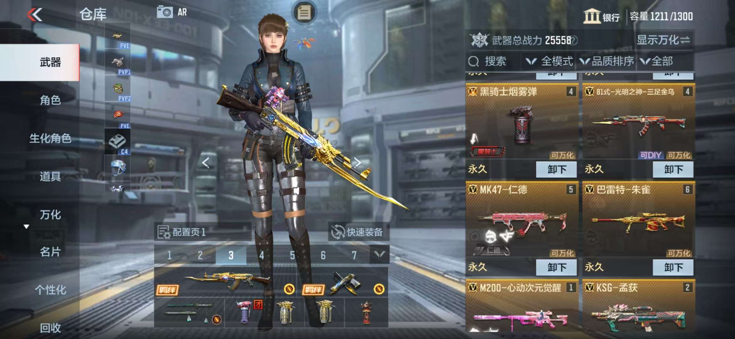 CFMQM326293枪战王者账号详情图4 CFMQM326293枪战王者账号详情图4