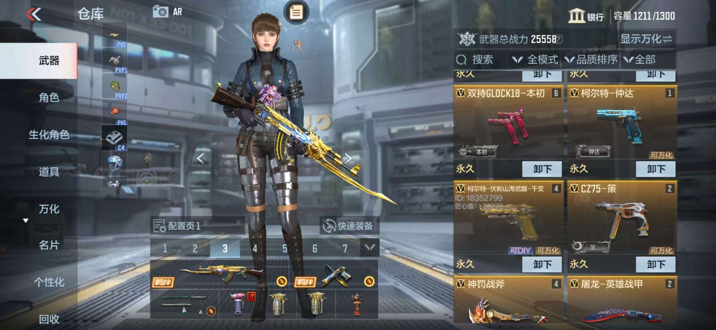CFMQM326293枪战王者账号详情图6 CFMQM326293枪战王者账号详情图6