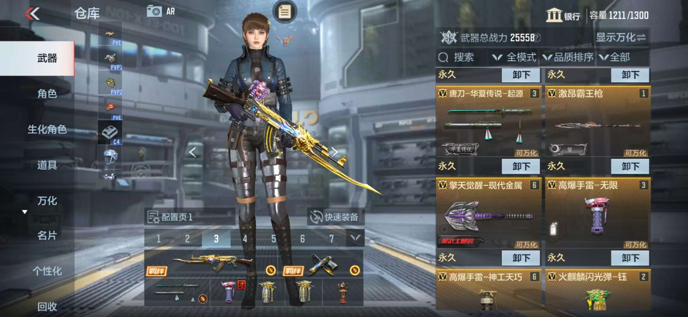CFMQM326293枪战王者账号详情图8 CFMQM326293枪战王者账号详情图8