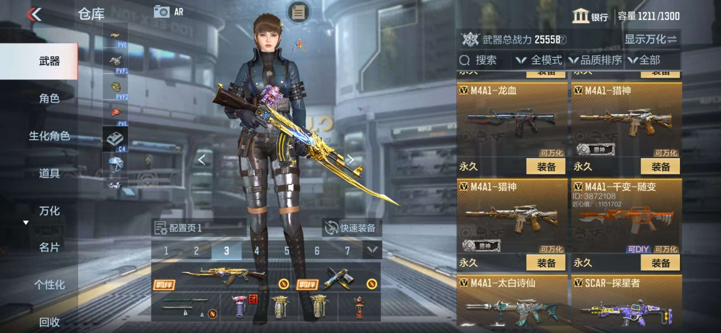 CFMQM326293枪战王者账号详情图12 CFMQM326293枪战王者账号详情图12