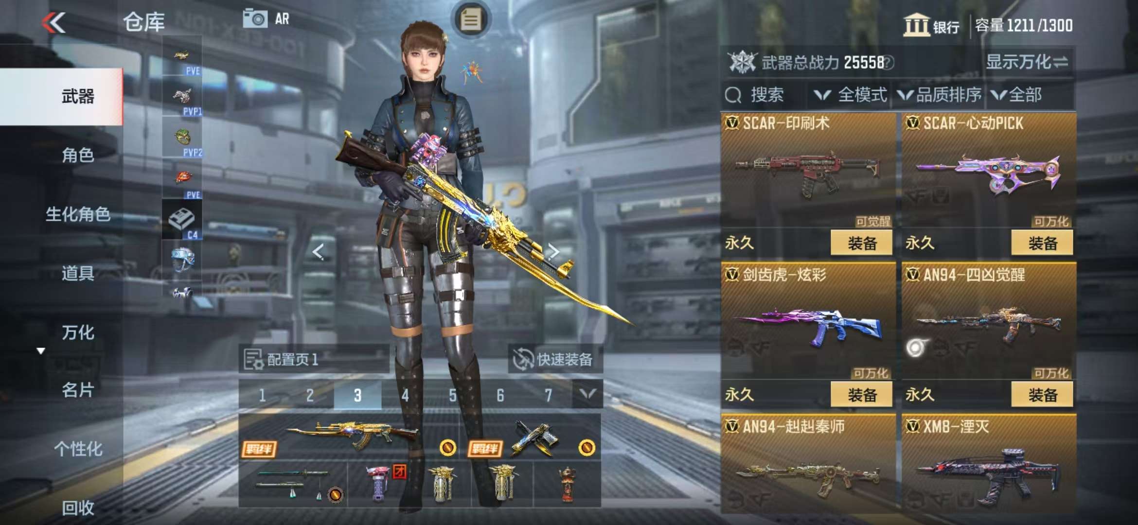 CFMQM326293枪战王者账号详情图14 CFMQM326293枪战王者账号详情图14