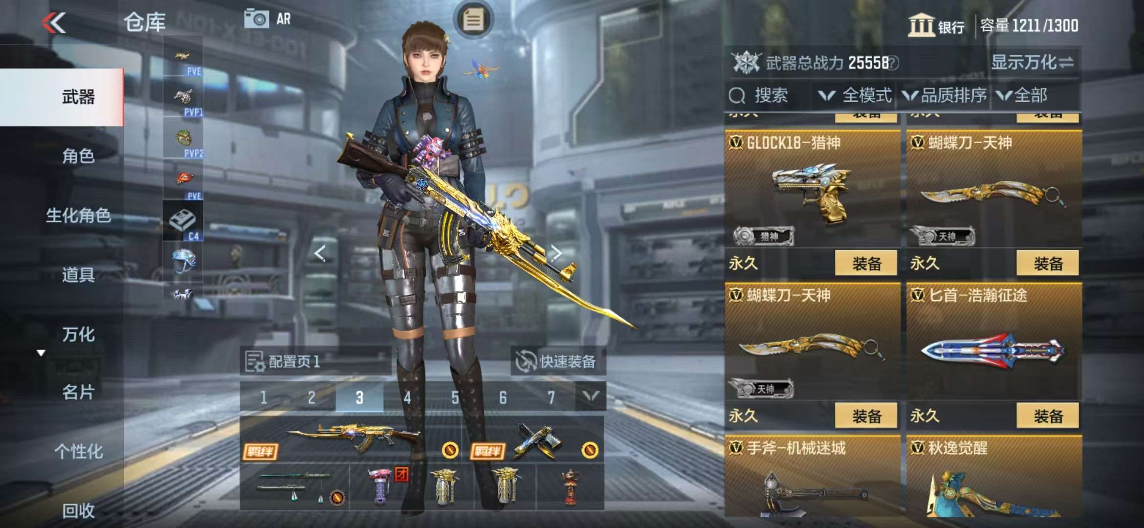 CFMQM326293枪战王者账号详情图27 CFMQM326293枪战王者账号详情图27