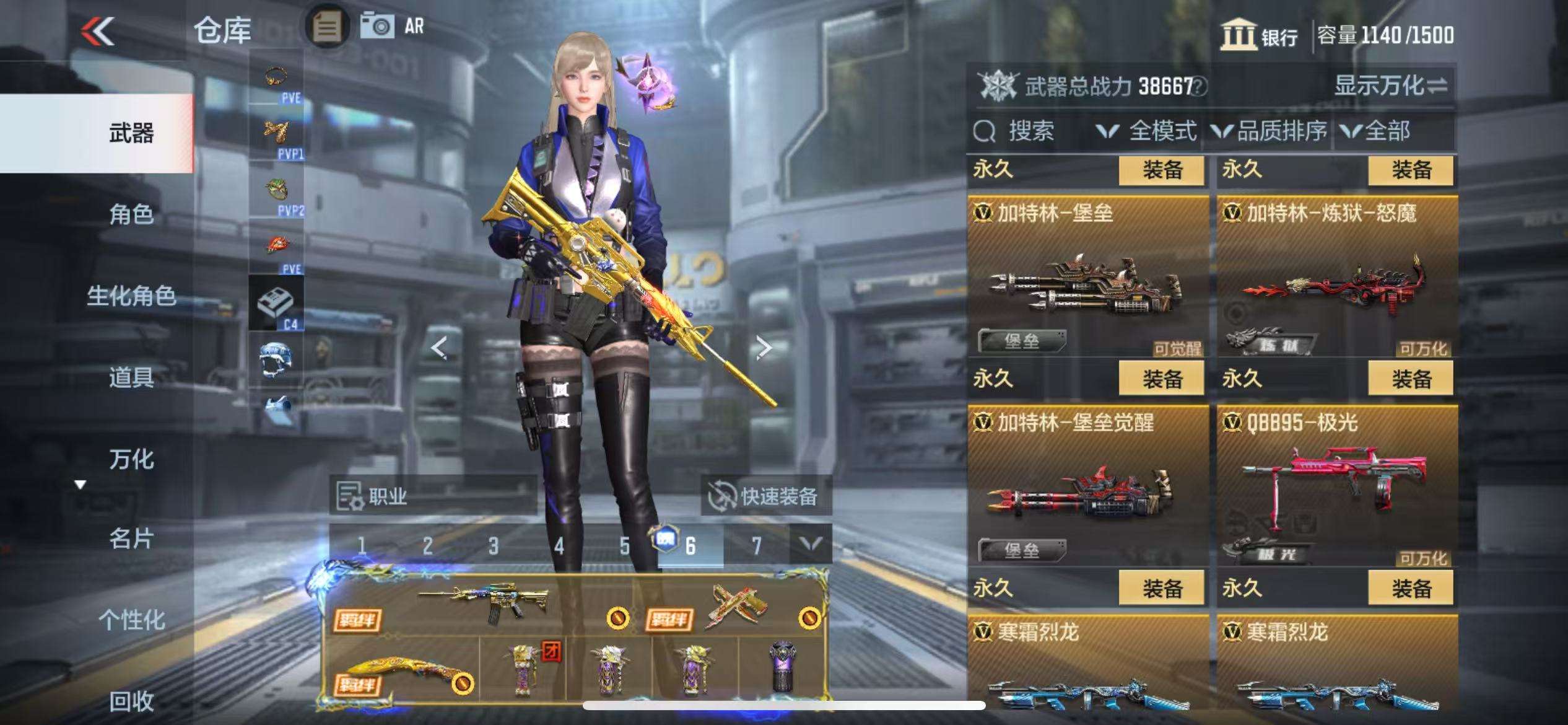 CFMQM326290枪战王者账号详情图24 CFMQM326290枪战王者账号详情图24