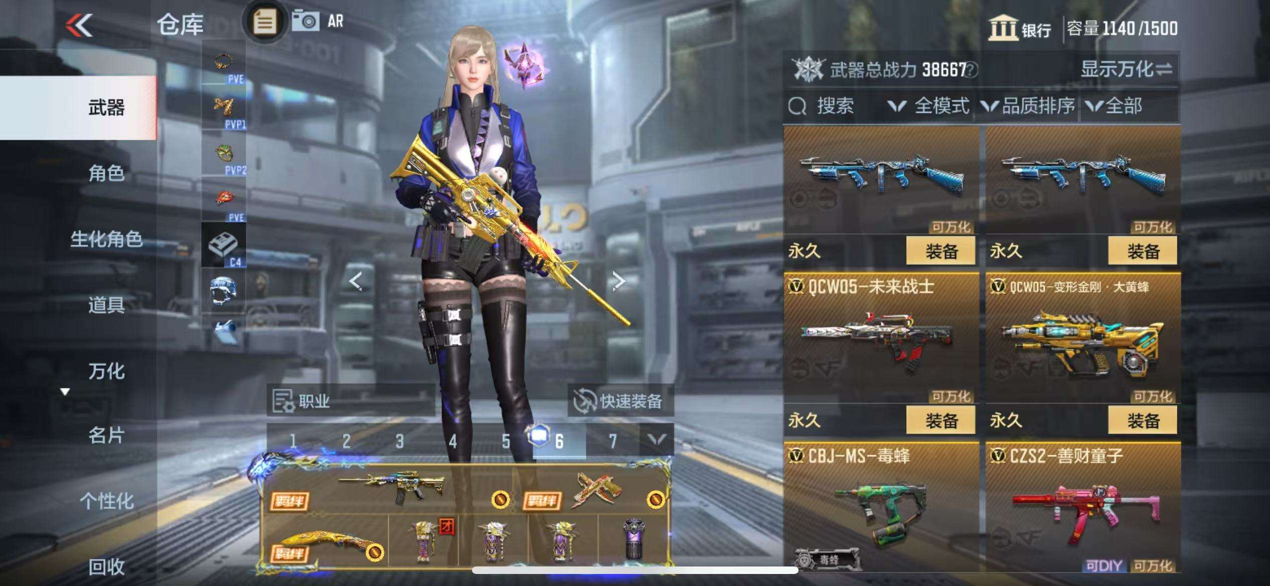 CFMQM326290枪战王者账号详情图25 CFMQM326290枪战王者账号详情图25