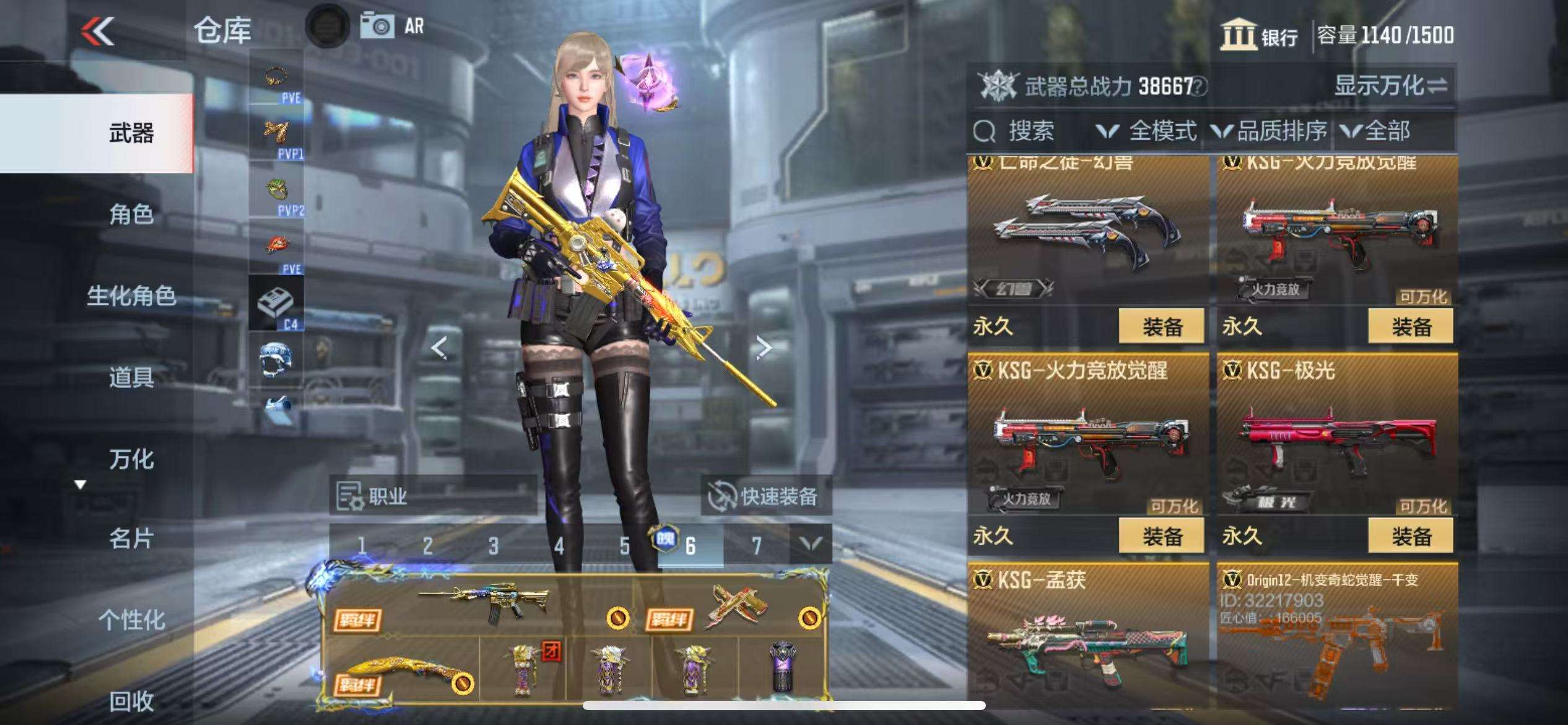 CFMQM326290枪战王者账号详情图28 CFMQM326290枪战王者账号详情图28