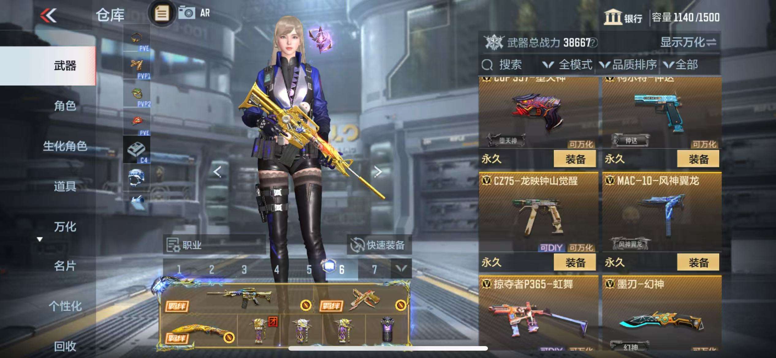 CFMQM326290枪战王者账号详情图30 CFMQM326290枪战王者账号详情图30