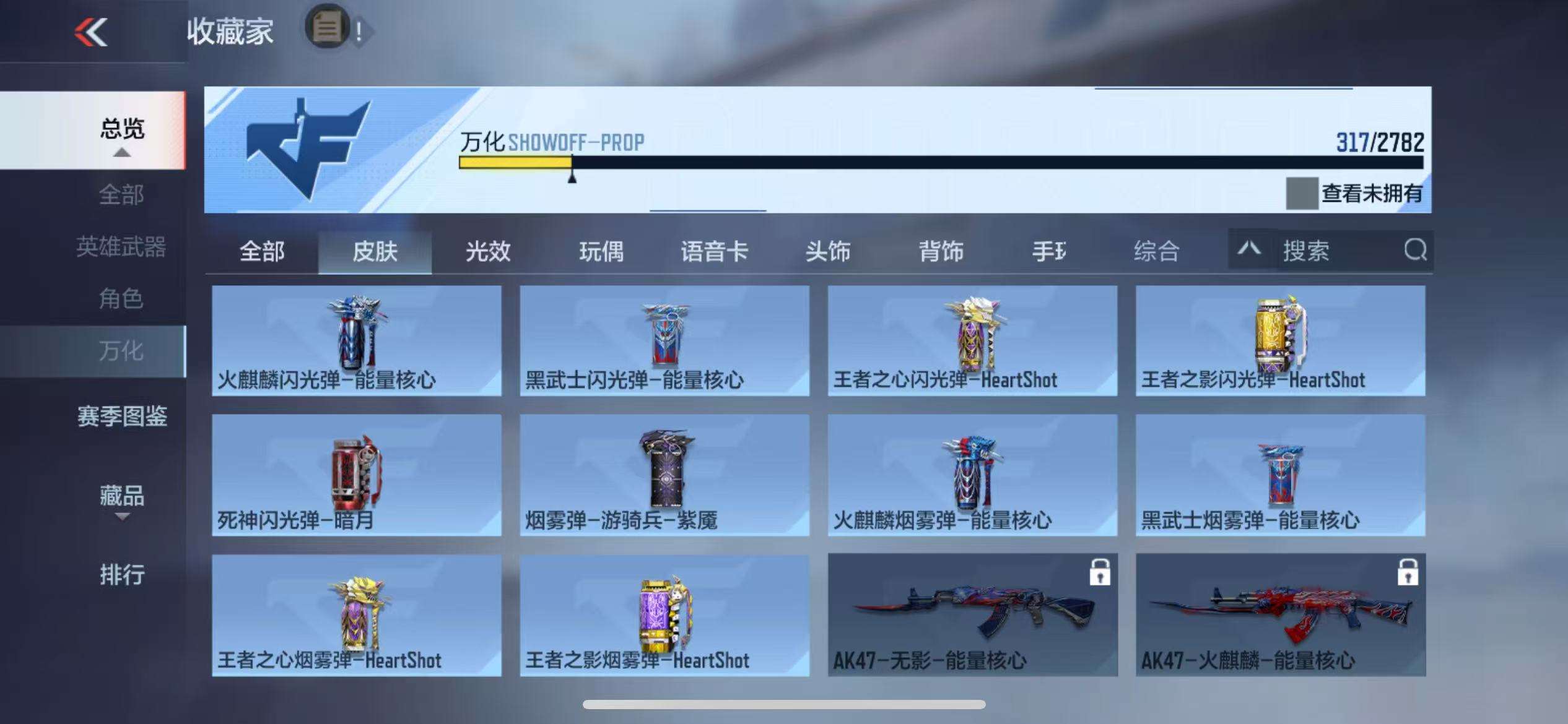 CFMQM326290枪战王者账号详情图44 CFMQM326290枪战王者账号详情图44