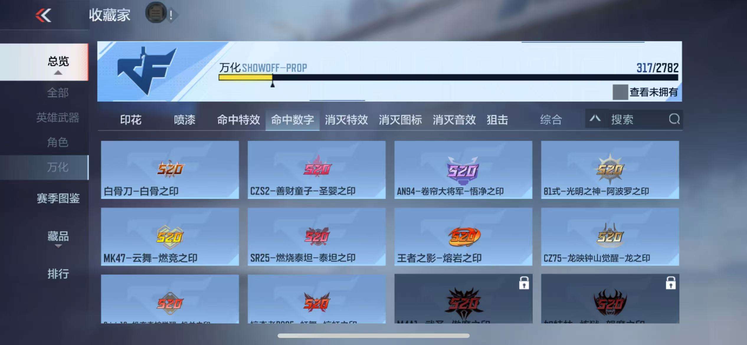 CFMQM326290枪战王者账号详情图51 CFMQM326290枪战王者账号详情图51