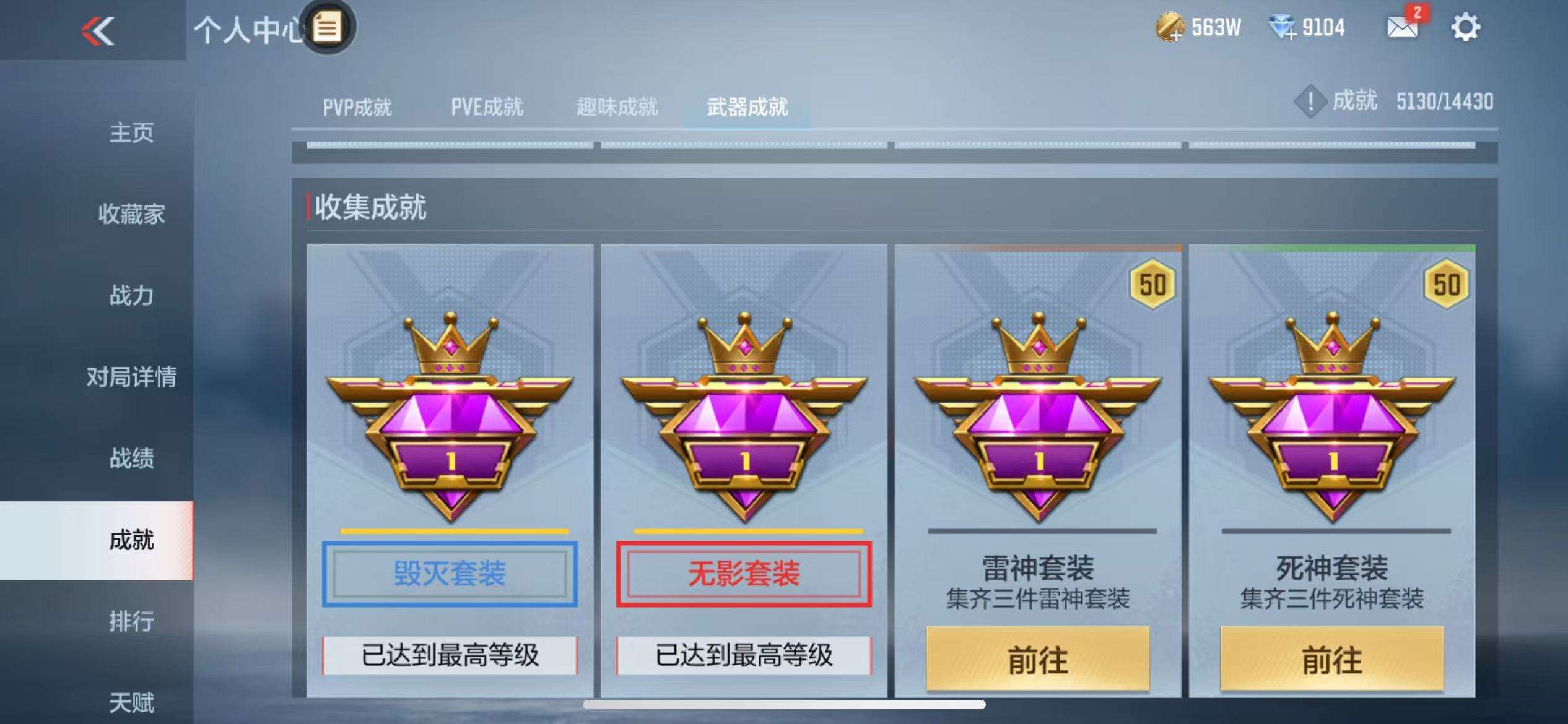 CFMQM326290枪战王者账号详情图57 CFMQM326290枪战王者账号详情图57