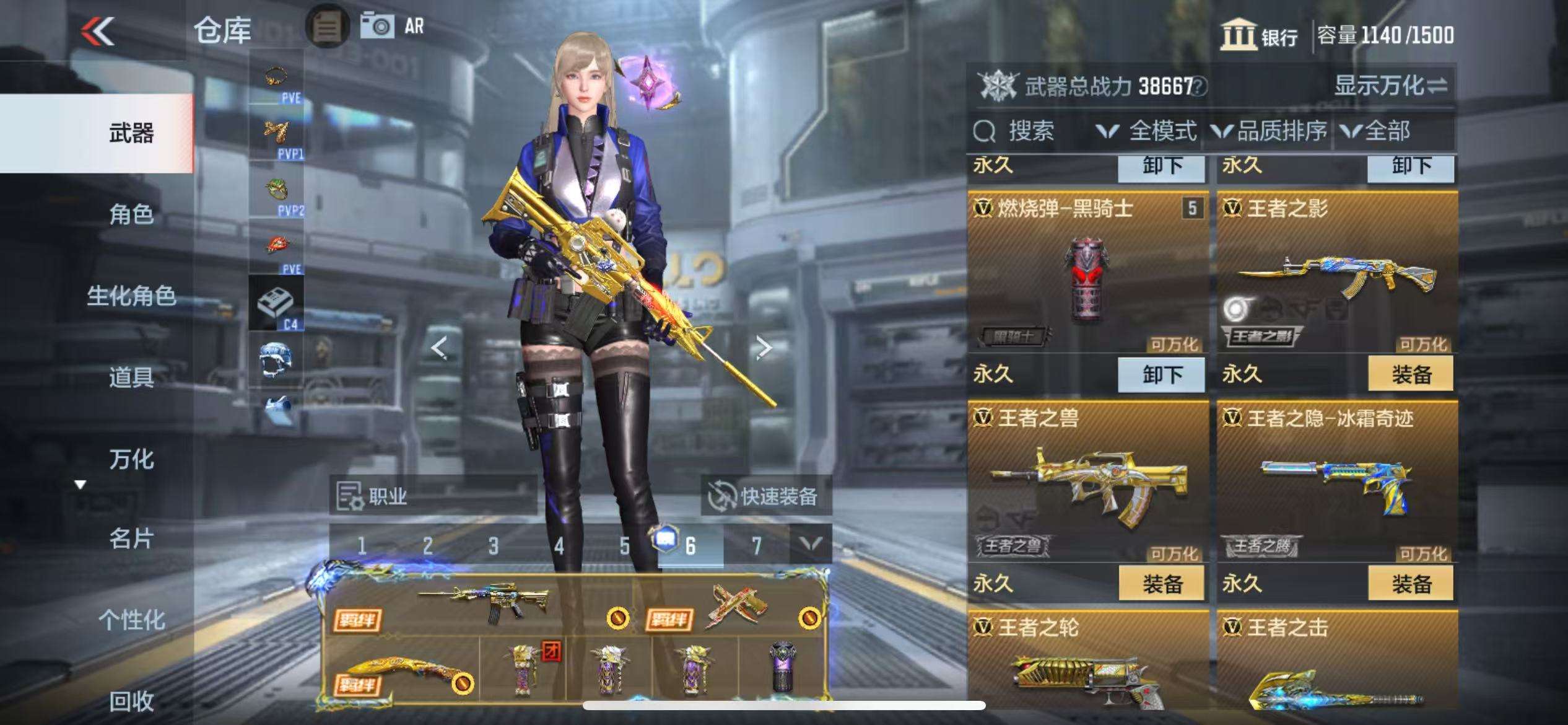 CFMQM326290枪战王者账号详情图12 CFMQM326290枪战王者账号详情图12