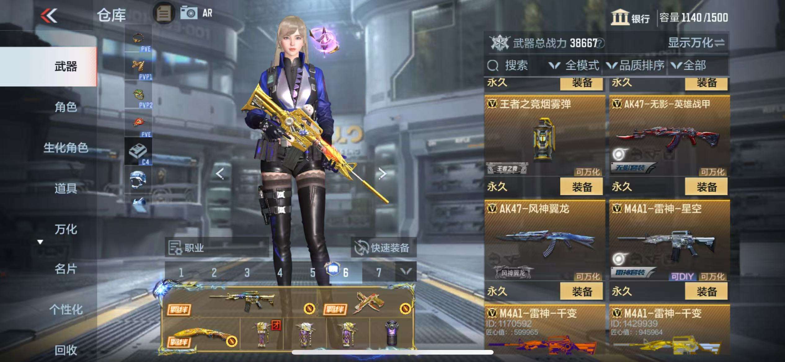 CFMQM326290枪战王者账号详情图14 CFMQM326290枪战王者账号详情图14