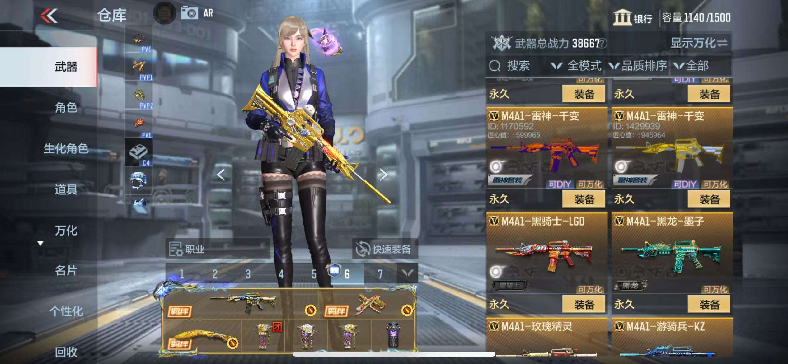CFMQM326290枪战王者账号详情图15 CFMQM326290枪战王者账号详情图15