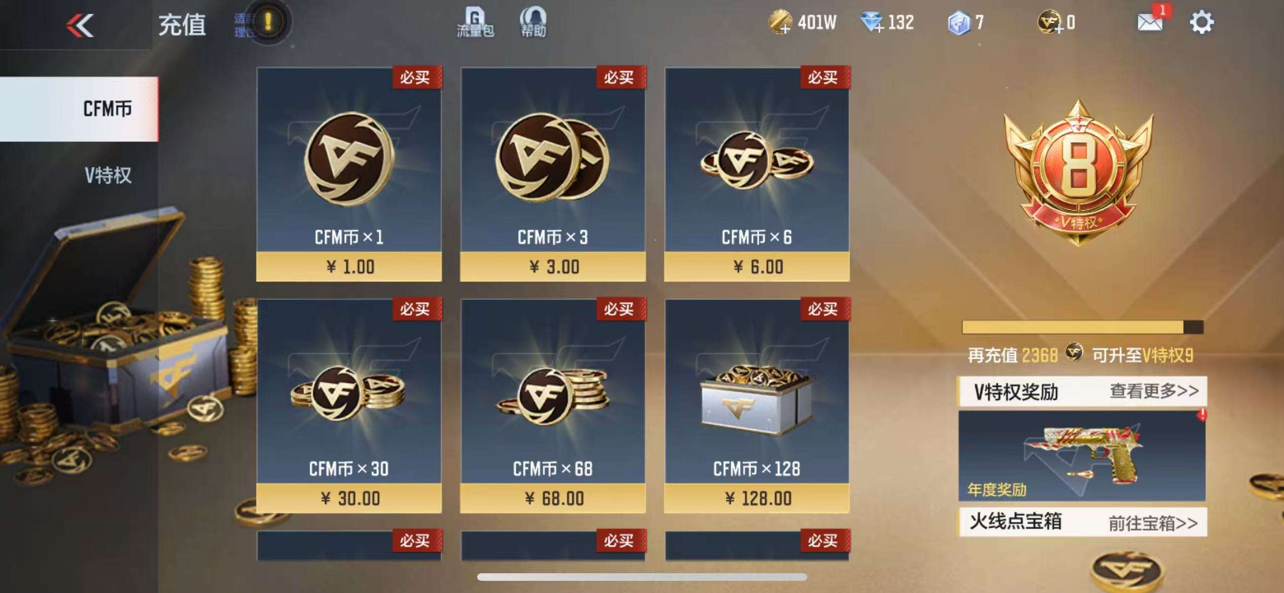CFMQM326287枪战王者账号详情图1 CFMQM326287枪战王者账号详情图1