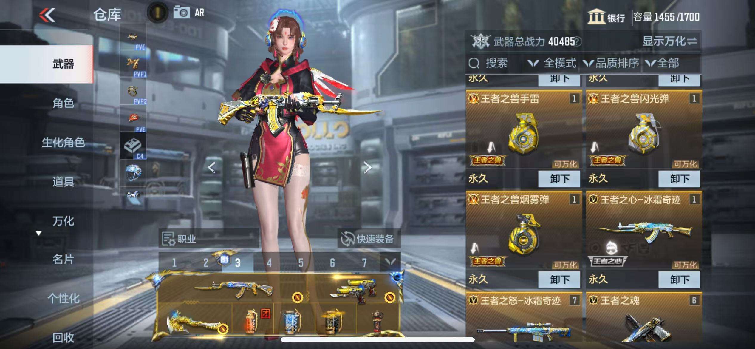 CFMQM326287枪战王者账号详情图4 CFMQM326287枪战王者账号详情图4