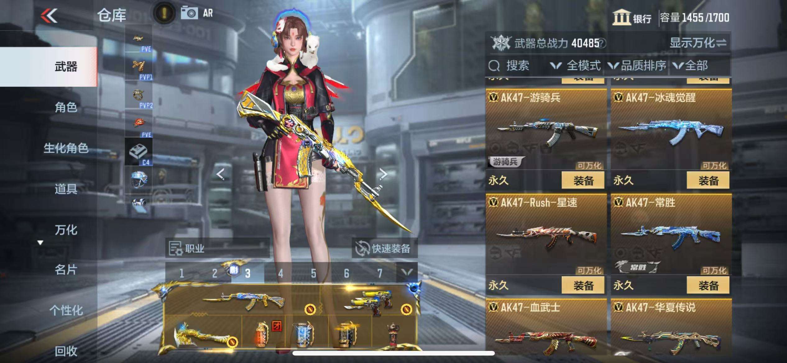 CFMQM326287枪战王者账号详情图14 CFMQM326287枪战王者账号详情图14